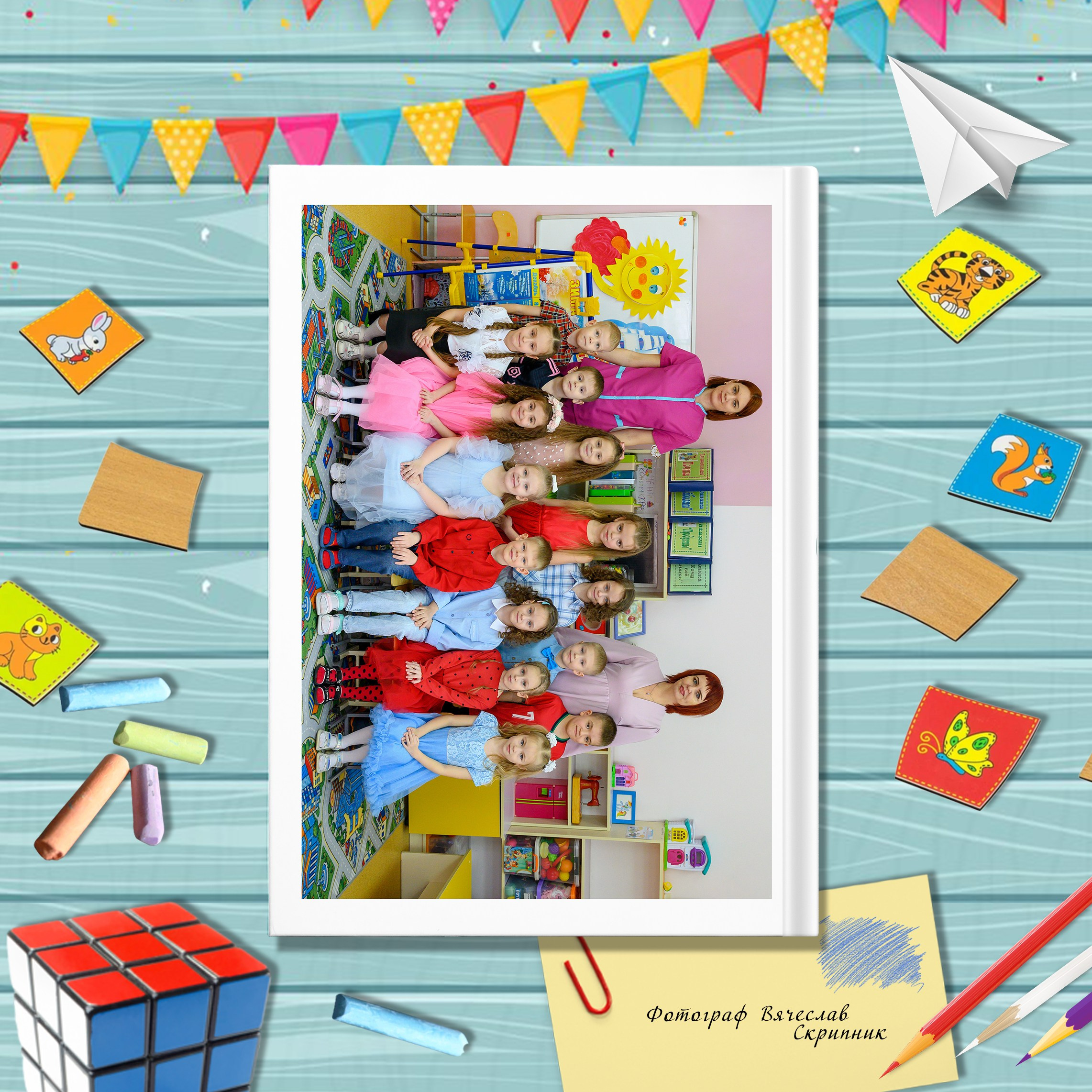 ДС 4 разв. Вячеслав Скрипник Фотограф Краснодар