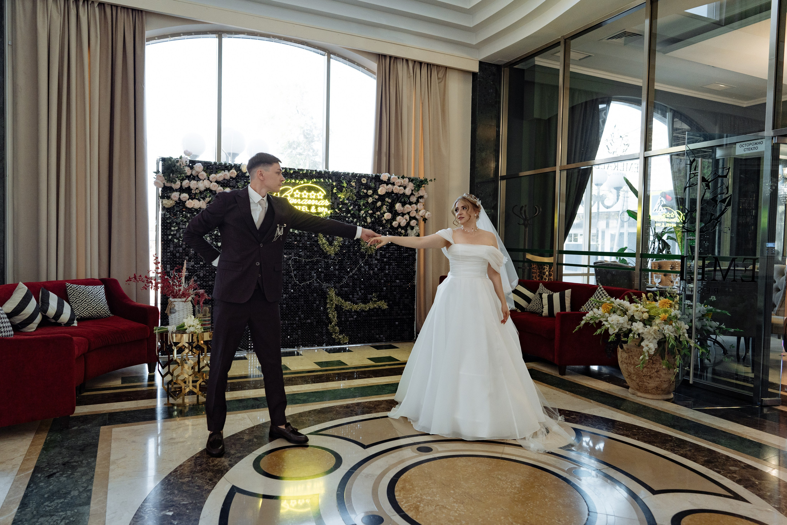 Иван и Дарья