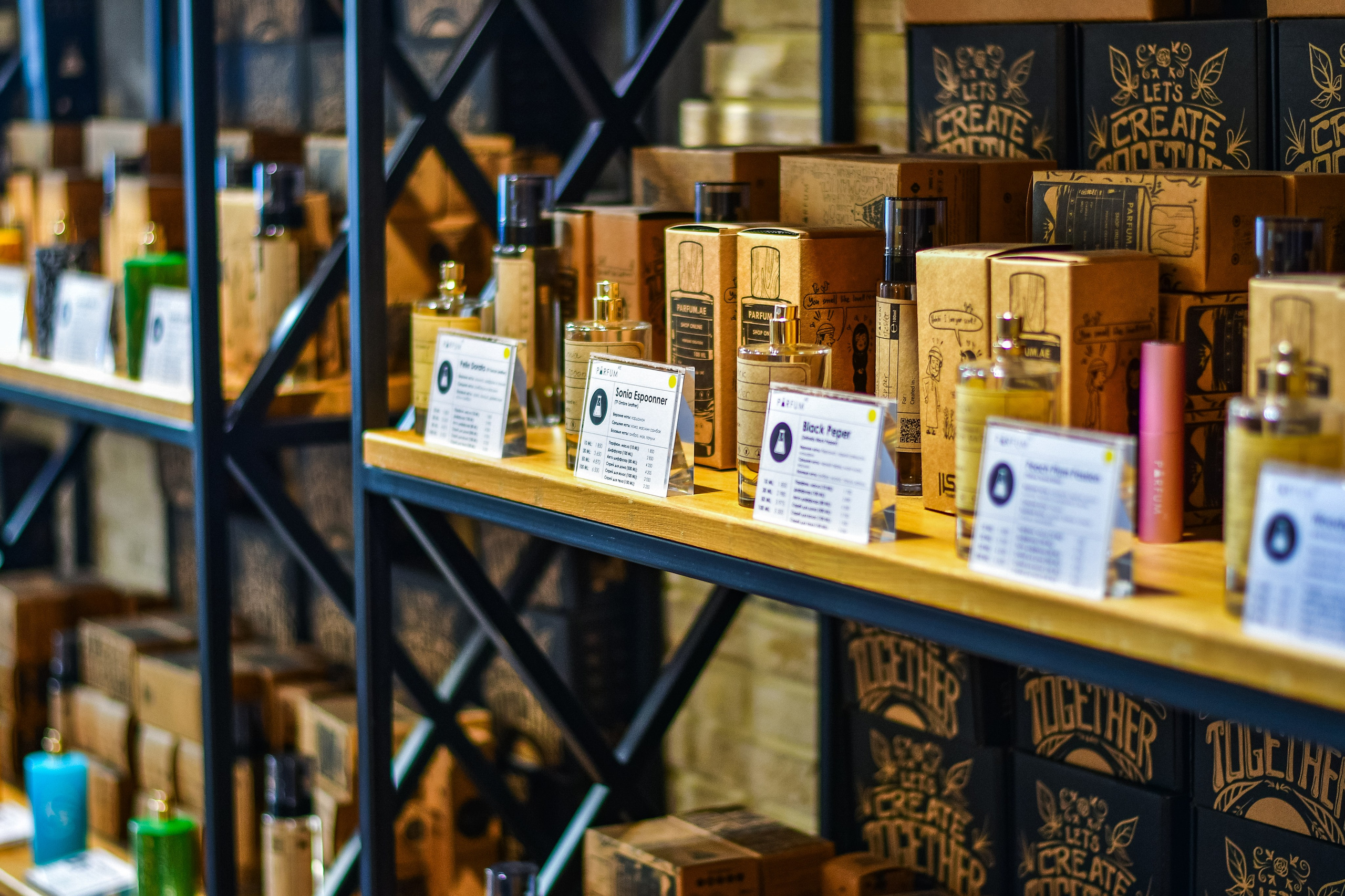 Парфюмерия