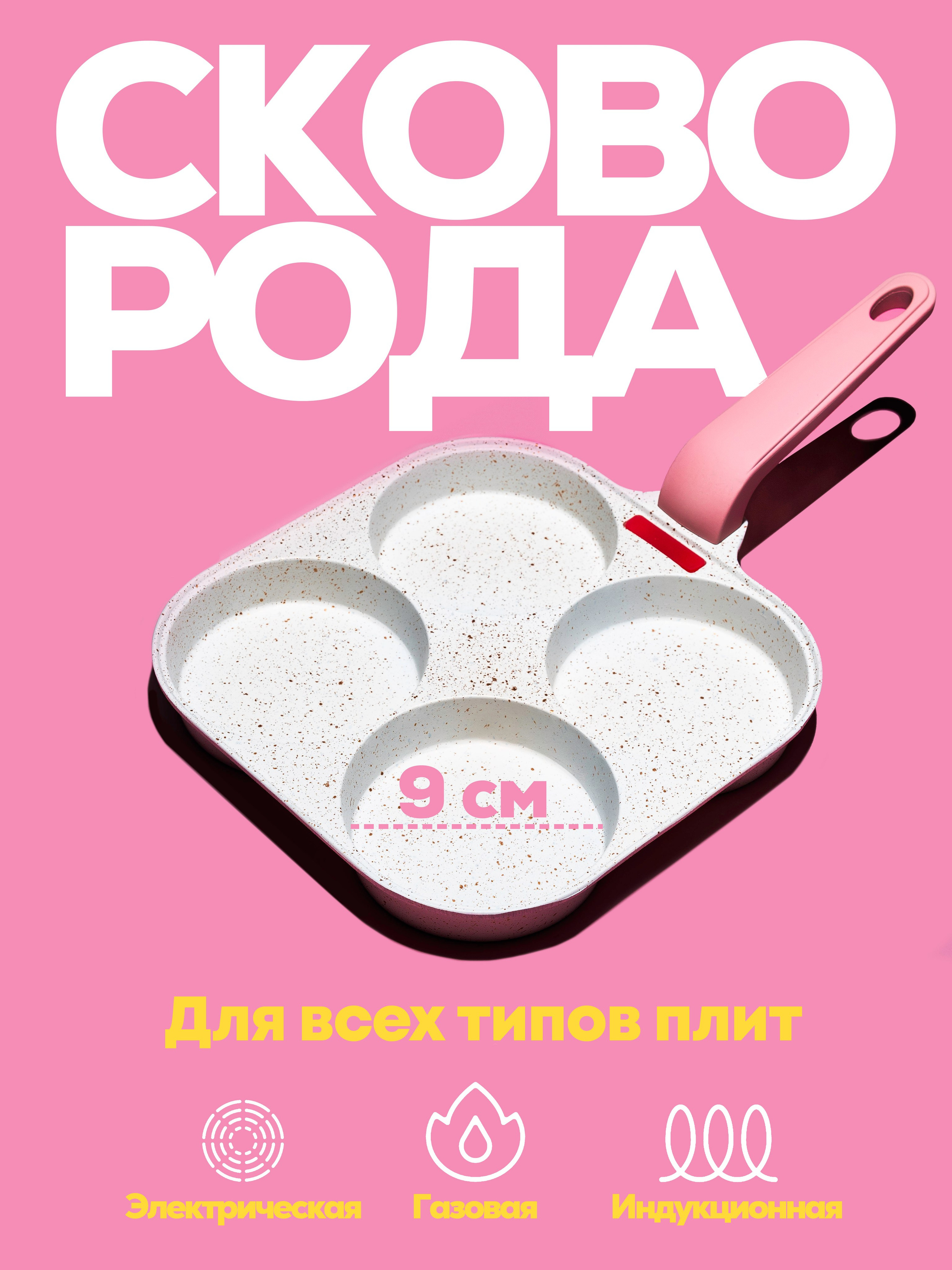 Предметная фотография для каталогов и рекламы | Страхов Максим. Профессиональный фотограф Максим Страхов | Портретная, предметная и пейзажная фотосъемка в Москве