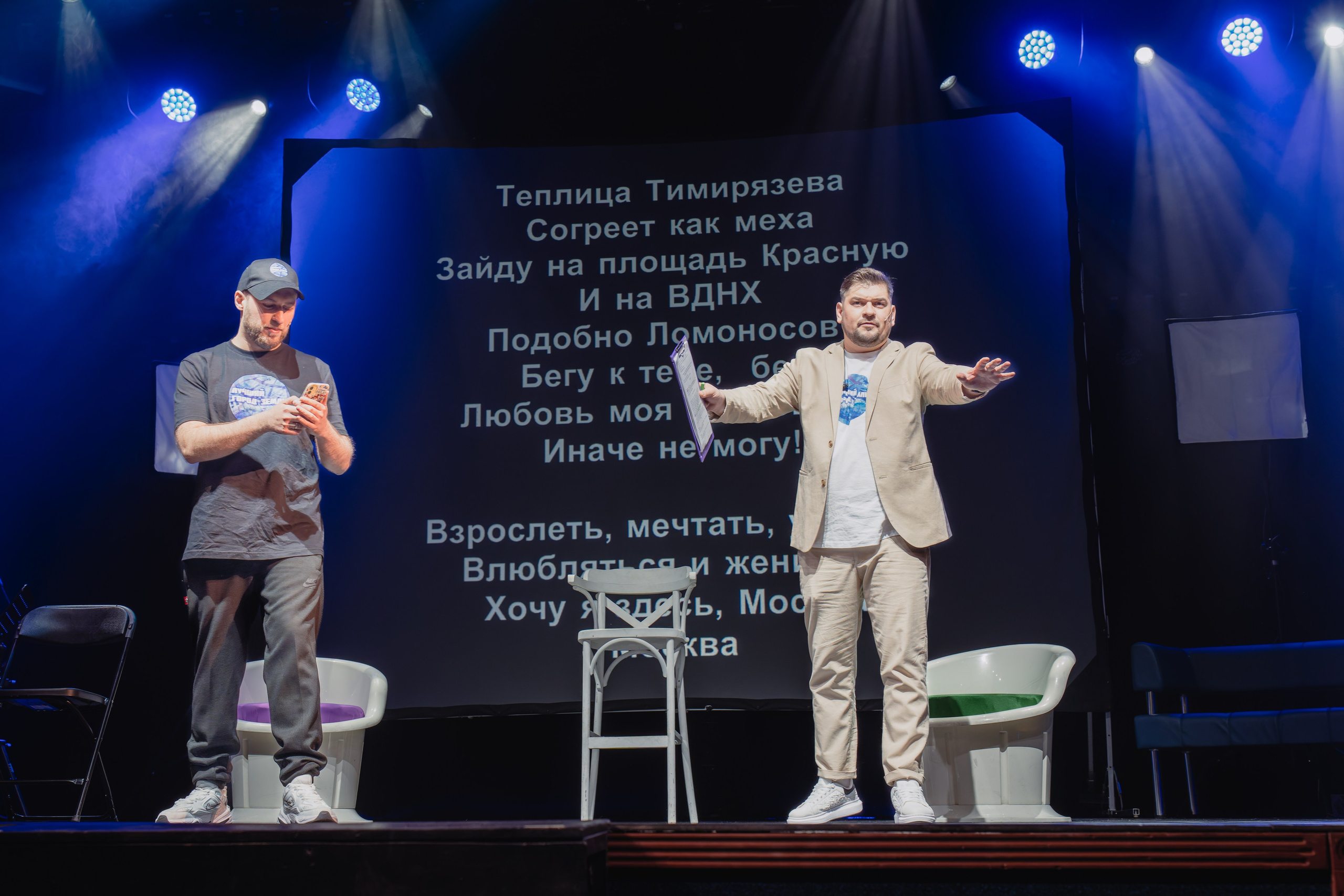 Театр Роста: Лучший город Земли. Сайт фотографа Сергея Абрамова