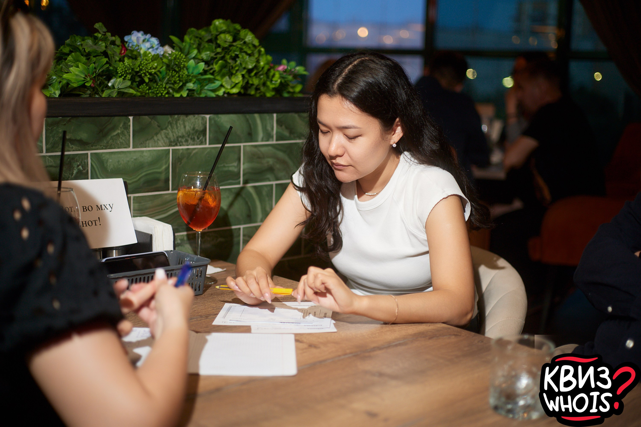 КВИЗ | Ху Из 9/06. Главная