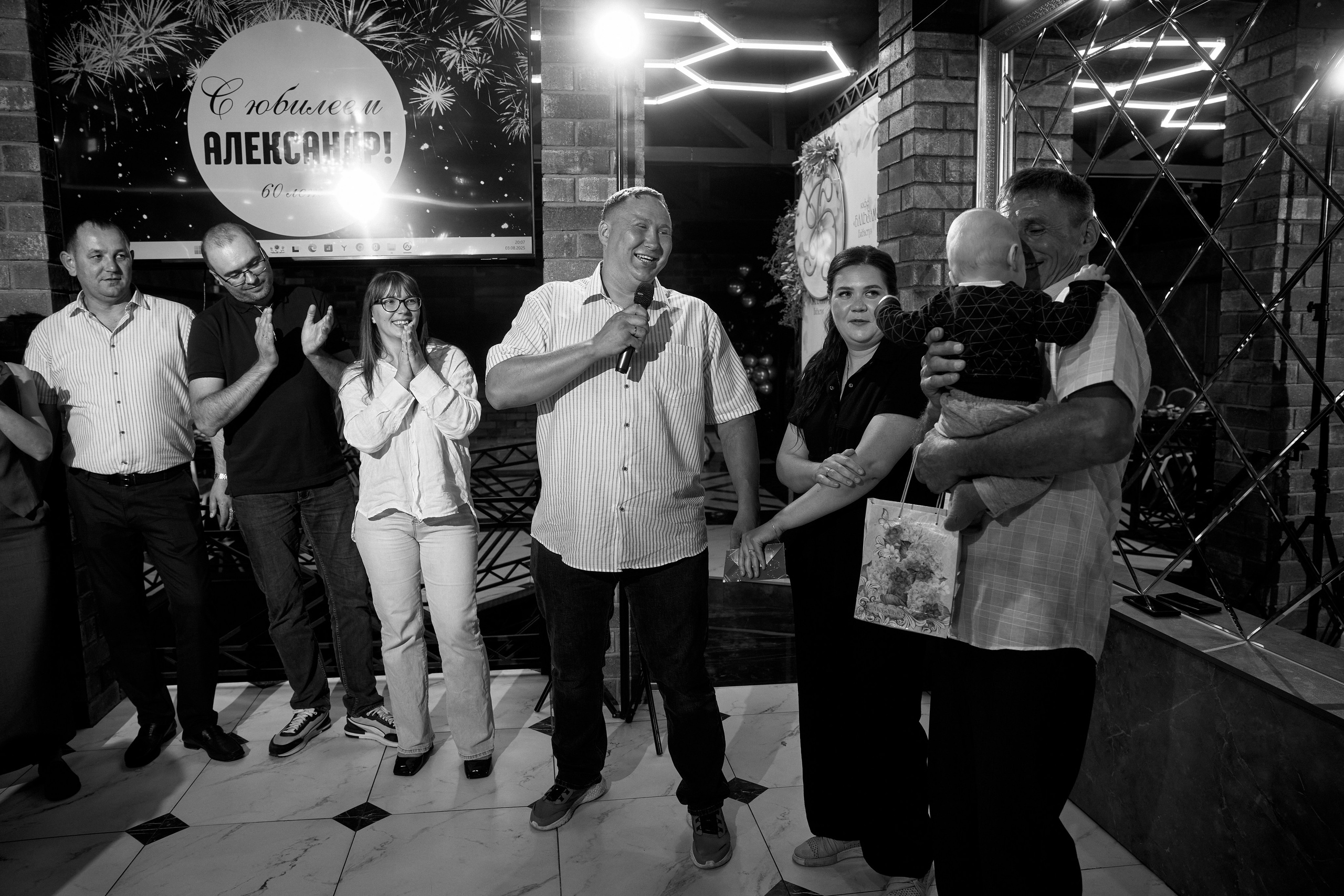 ALEXANDR | BAL'ZAM | 3.08. Главная