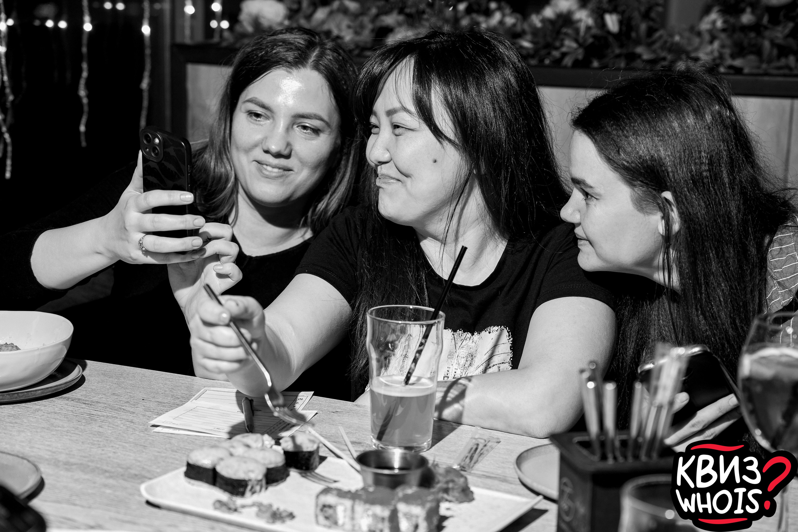 КВИЗ | Ху Из 9/04. Главная