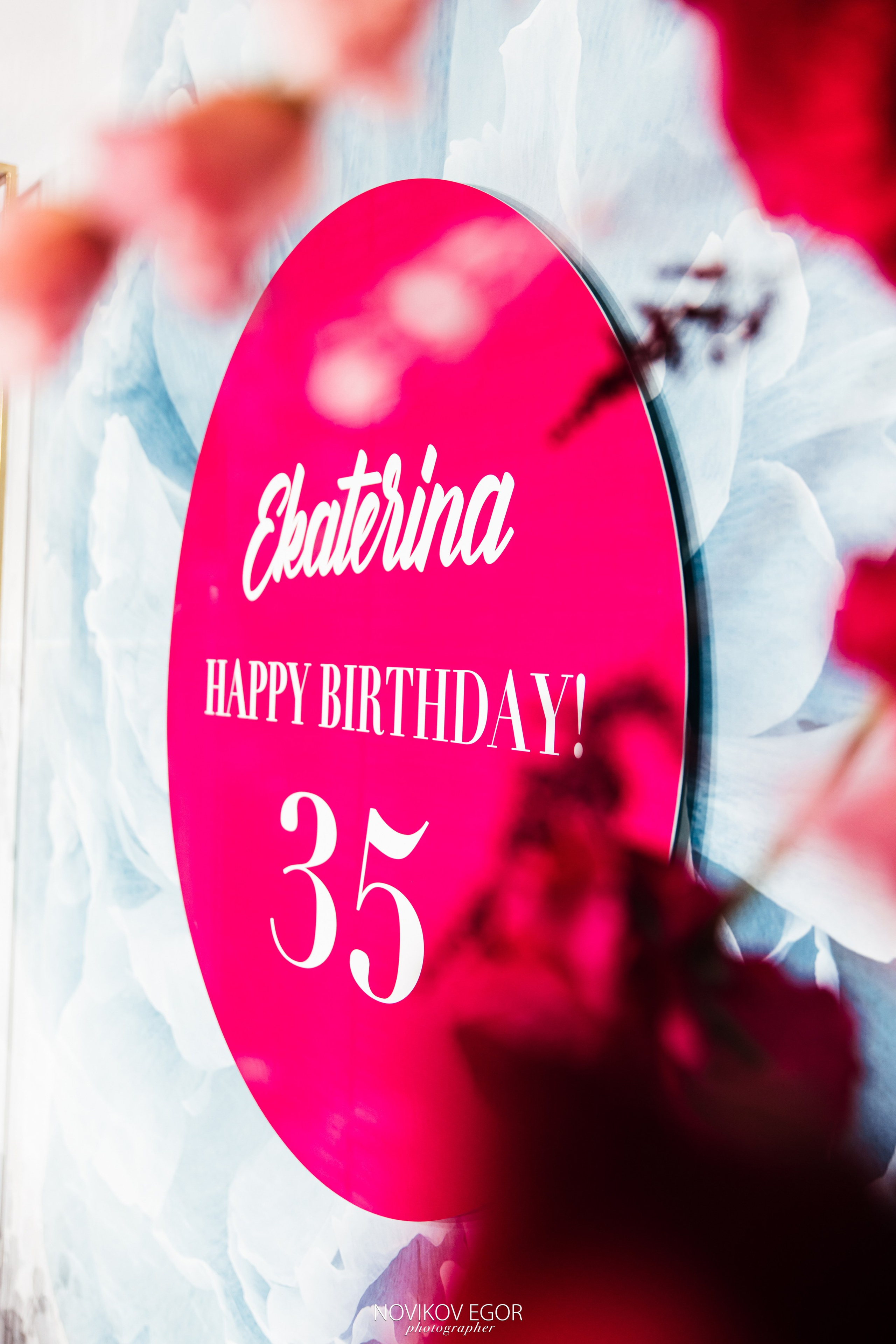 HAPPY BDAY 35. Фотограф Ростов-на-Дону