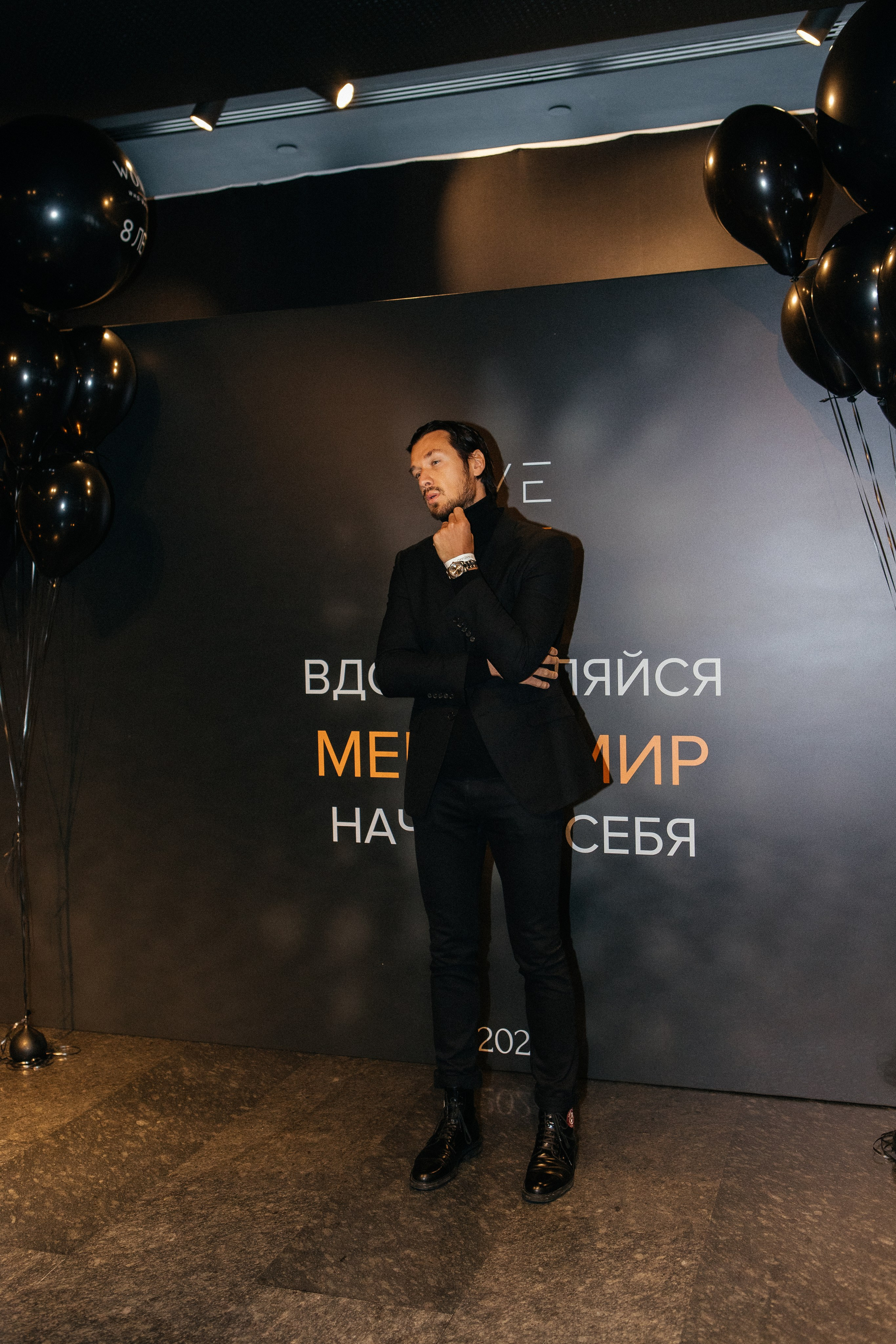 Конфереции. Фотограф в Москве Серегина Екатерина