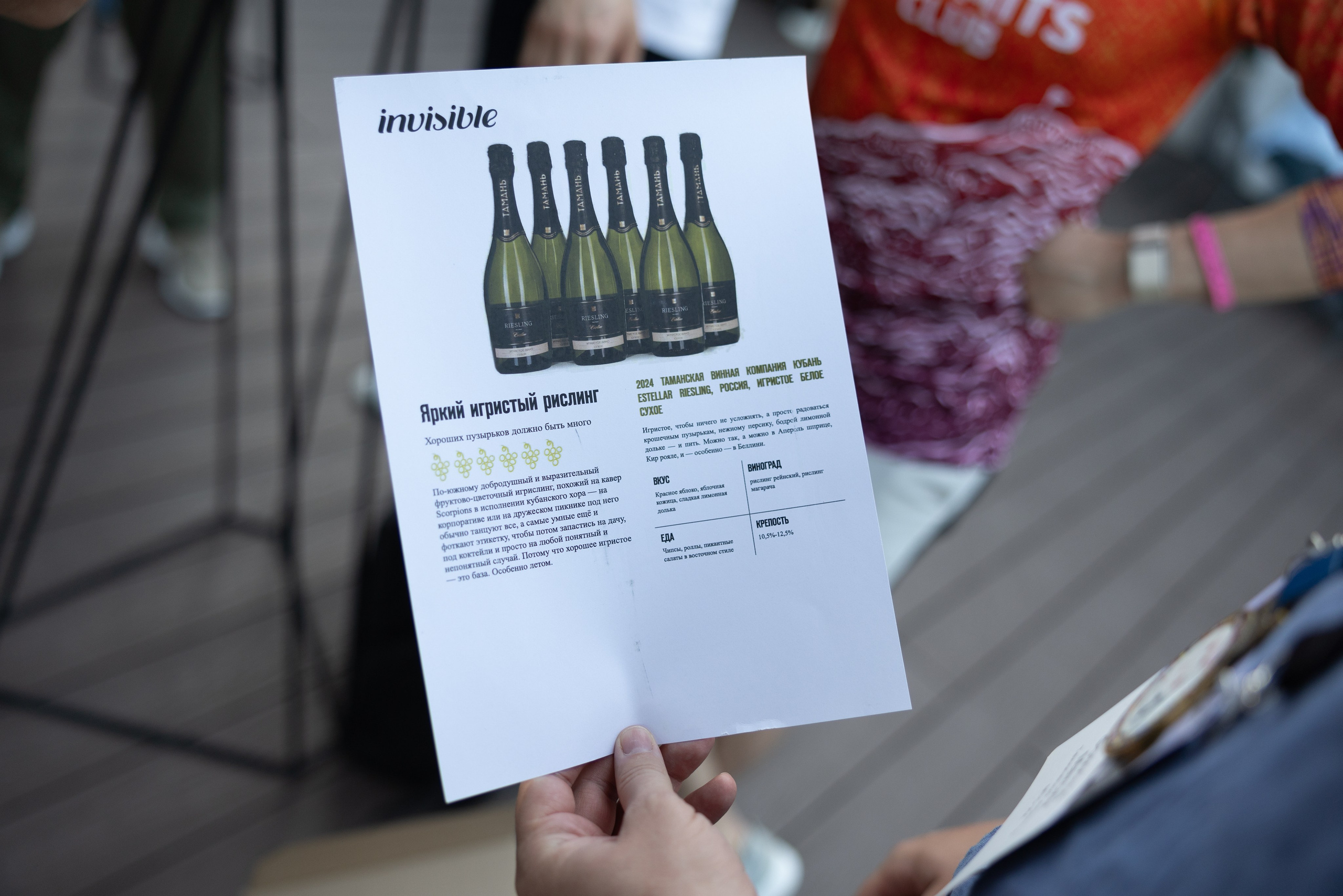 MOORING. Свадебный фотограф | Москва