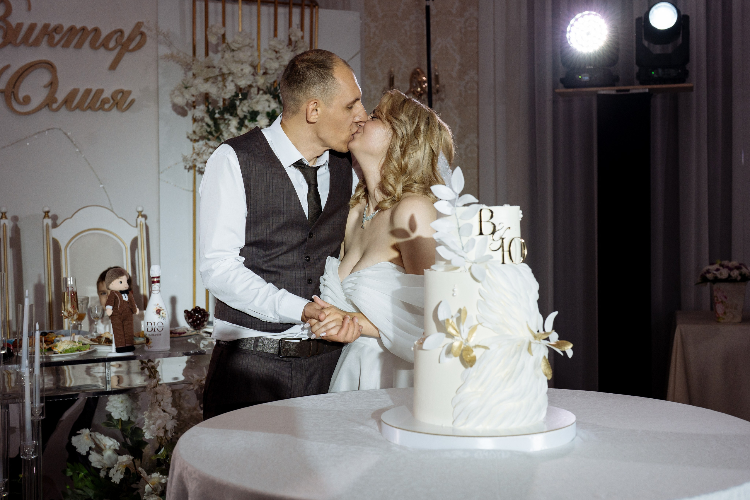 Виктор и Юлия