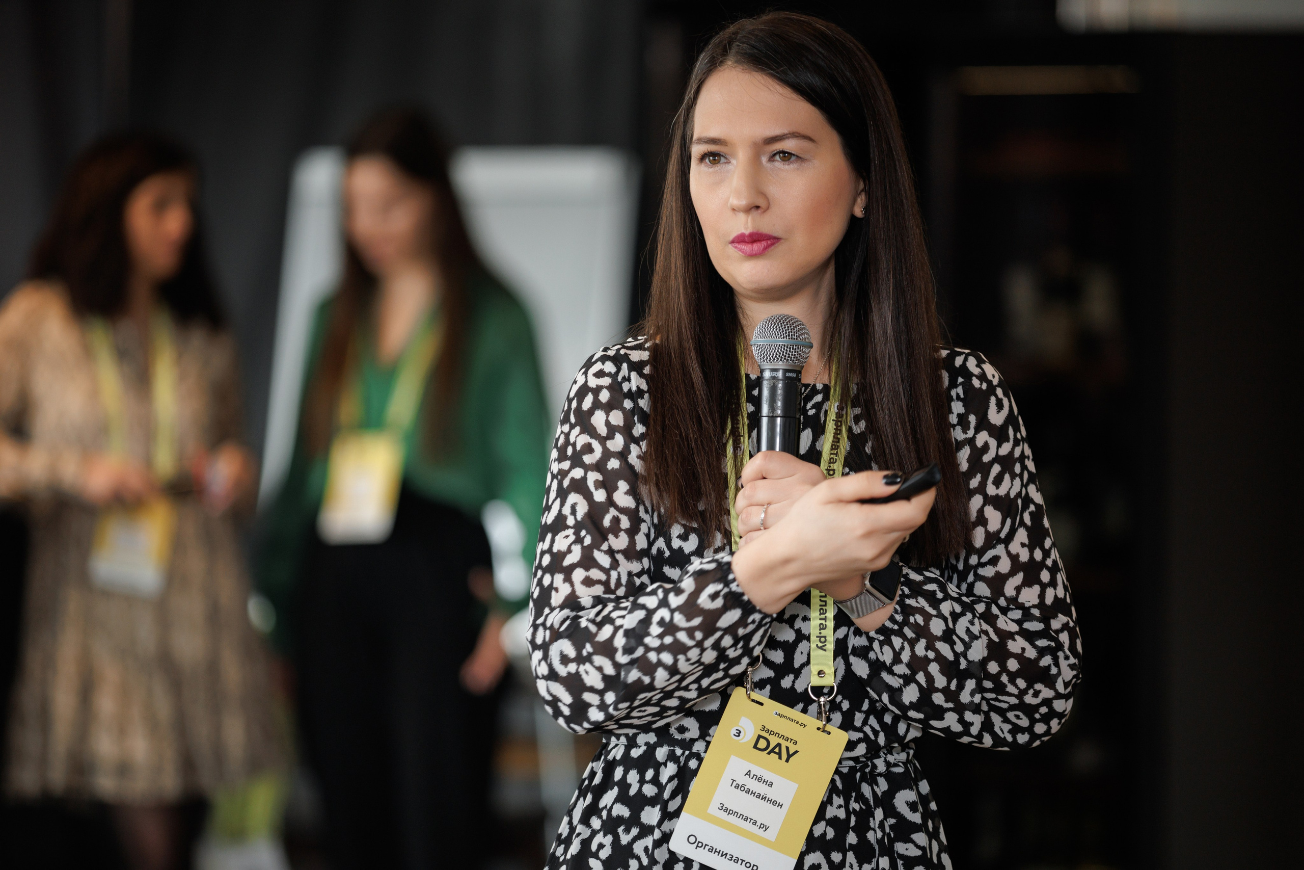 Конференции. Свадебный, репортажный фотограф в Тюмени Сергей Тапилин