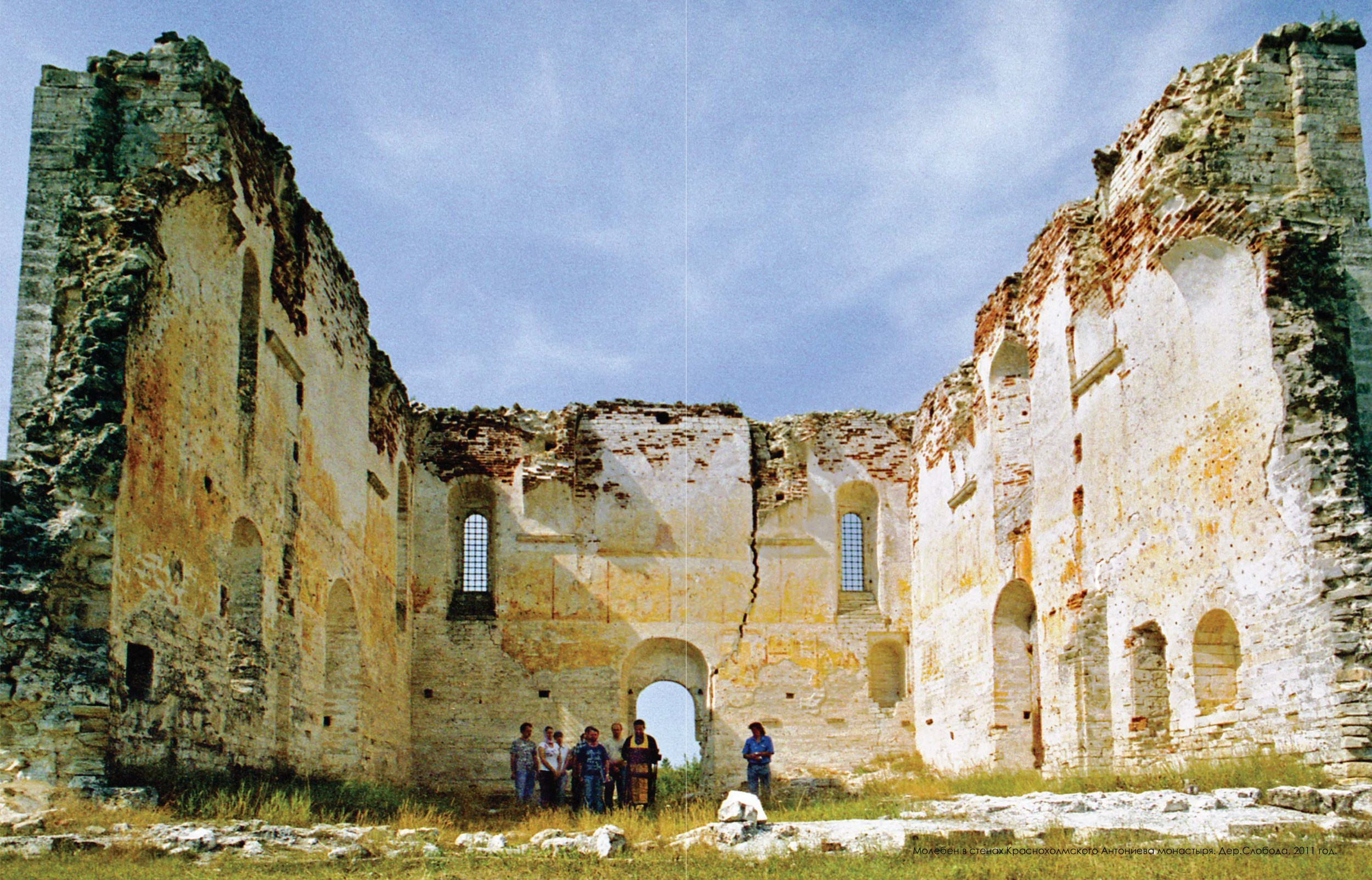 Серия «Сретение» в журнале «Хлеб жизни». Фотограф Юлия Близнецова