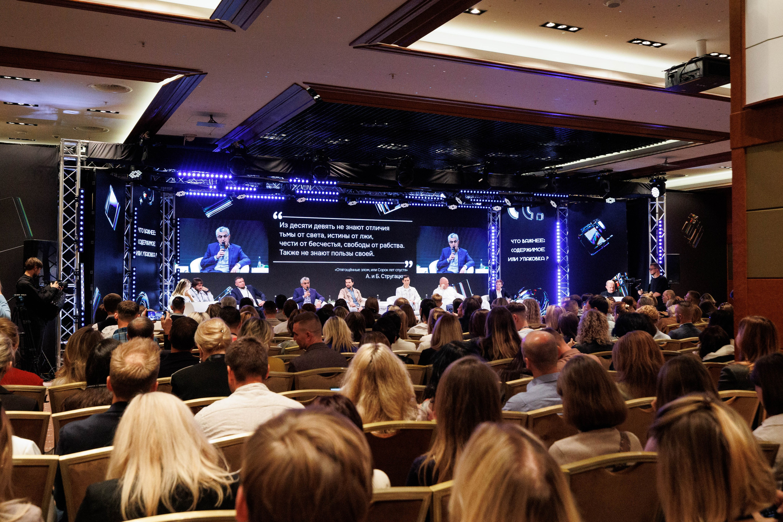 Игроник Х Коммерсантъ. Репортажный Фотограф в Москве Юра Гушан