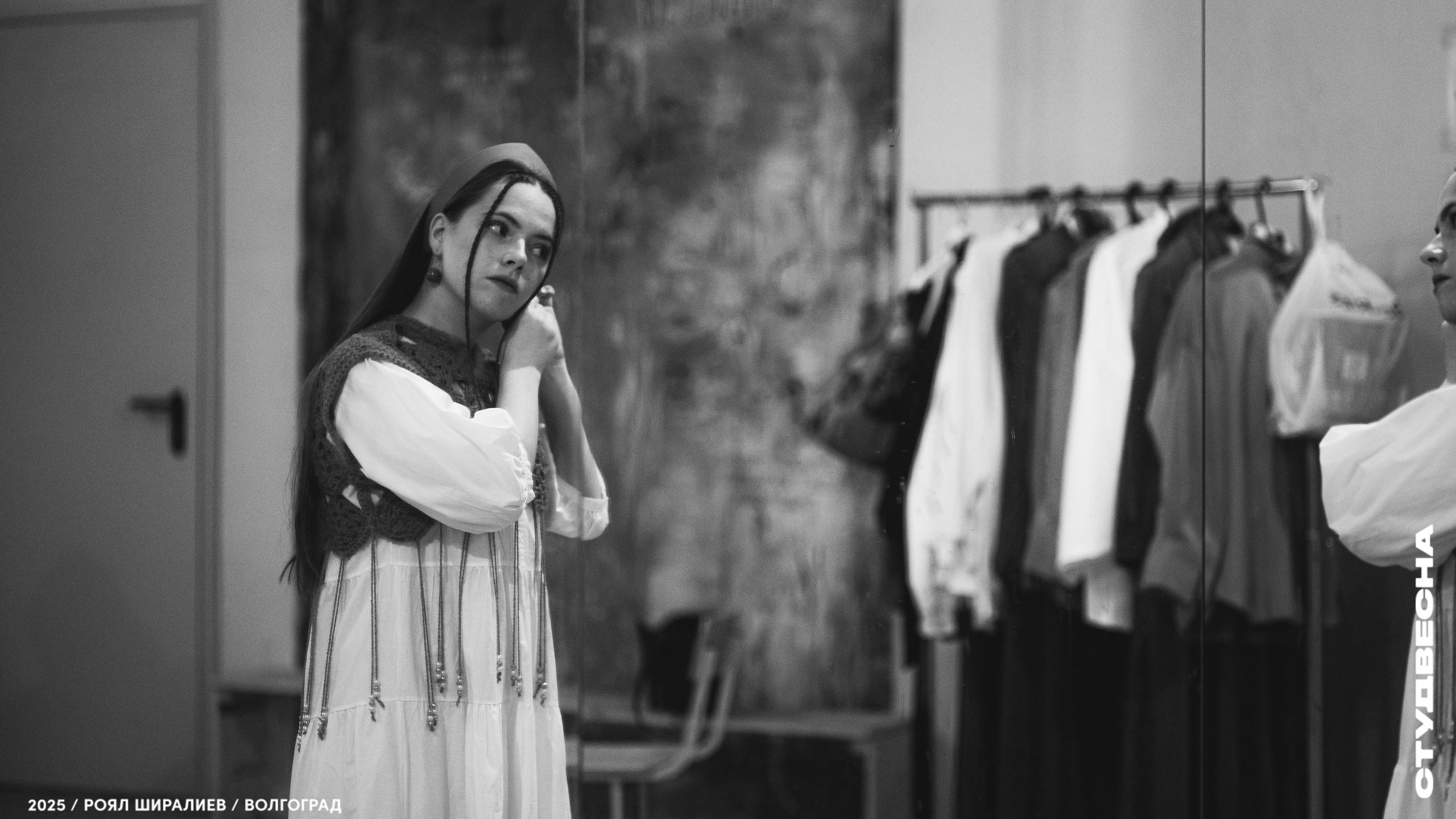 Студенческая весна | Регион | 2025. Royal Shirali