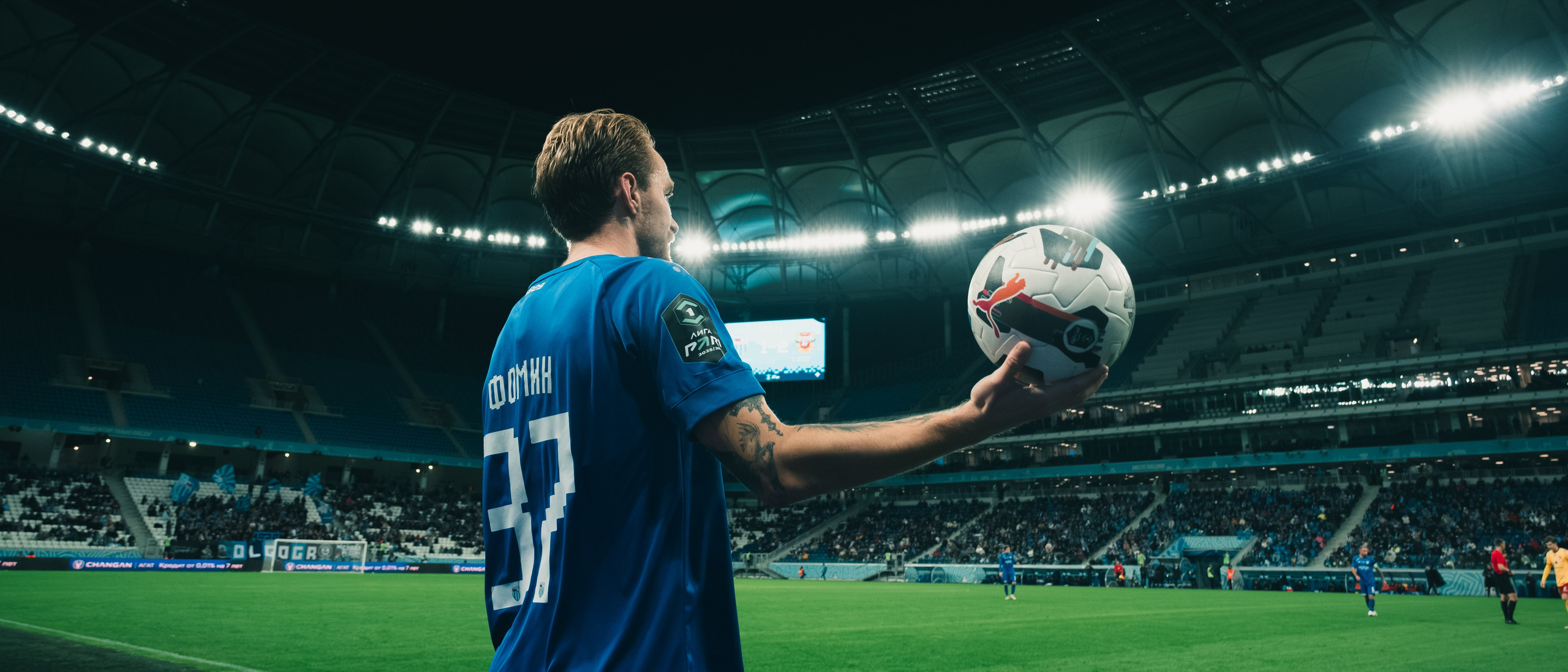 Ротор — Арсенал Тула | Волгоград Арена. Royal Shirali