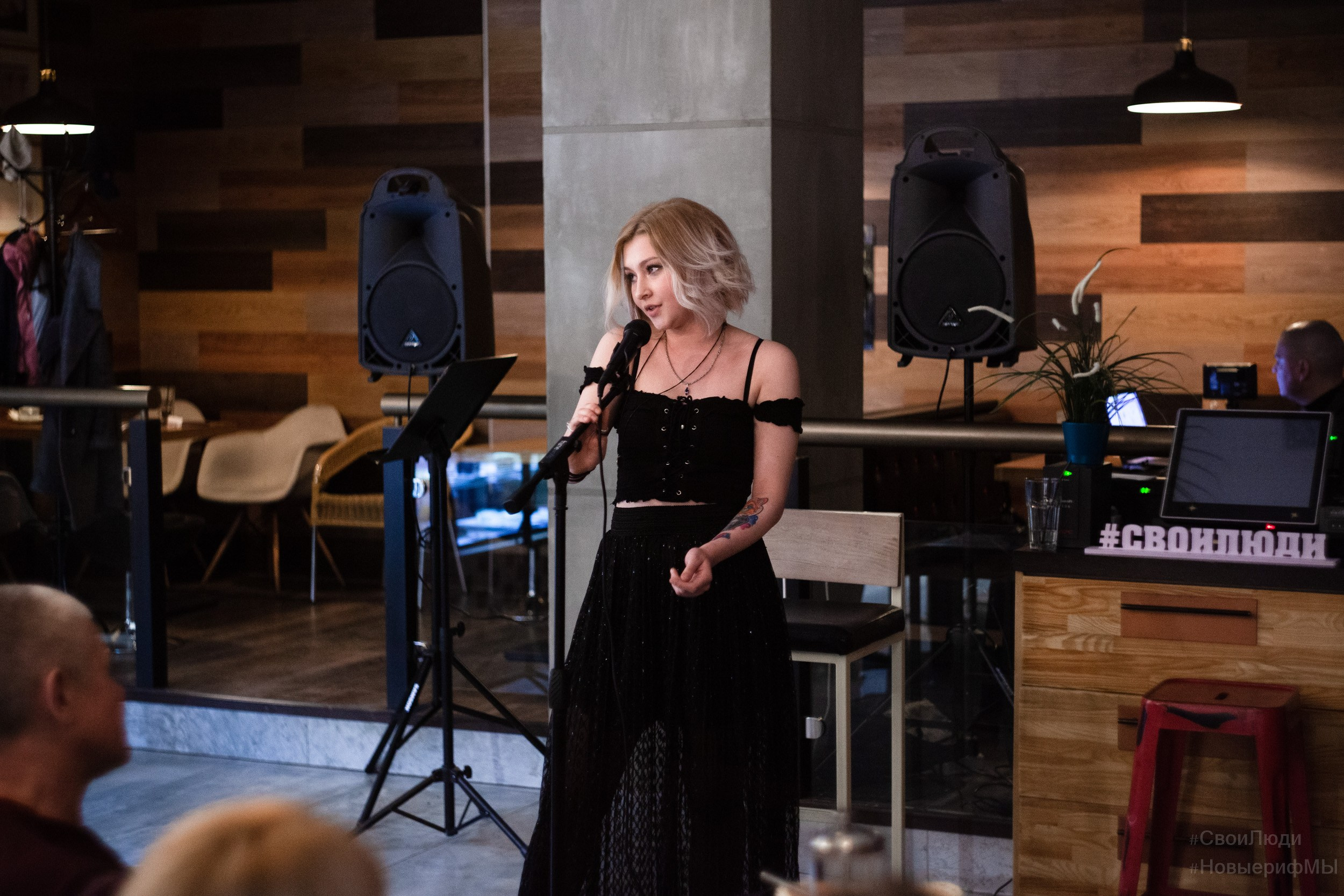 Поэтический вечер. Фотограф Тюмень