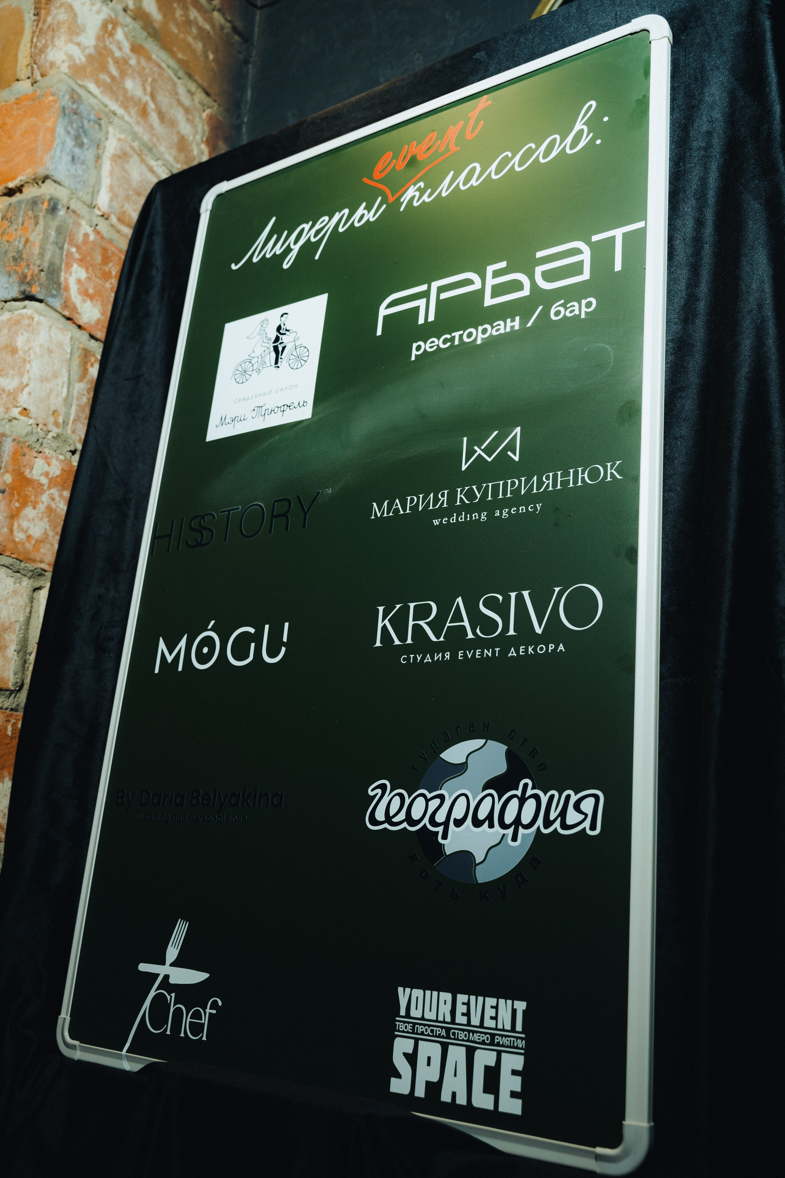 Event-продлёнка. Свадебный и портретный фотограф в Тюмени Женя Черемнова