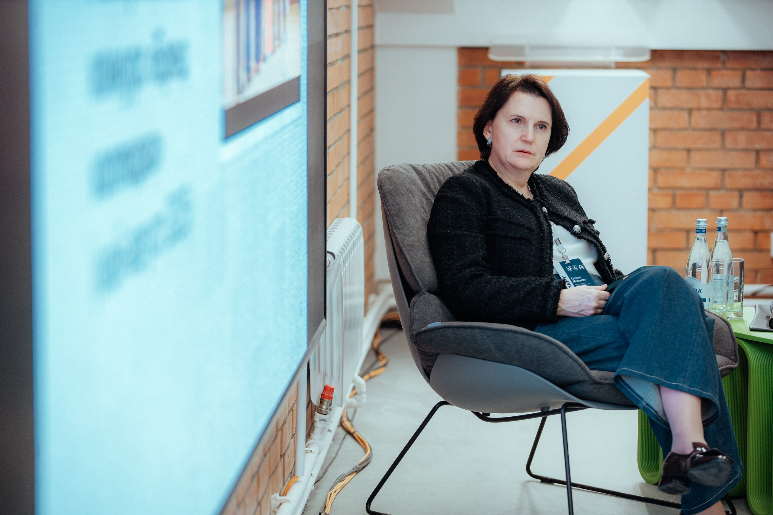 Стратегическая сессия | купно