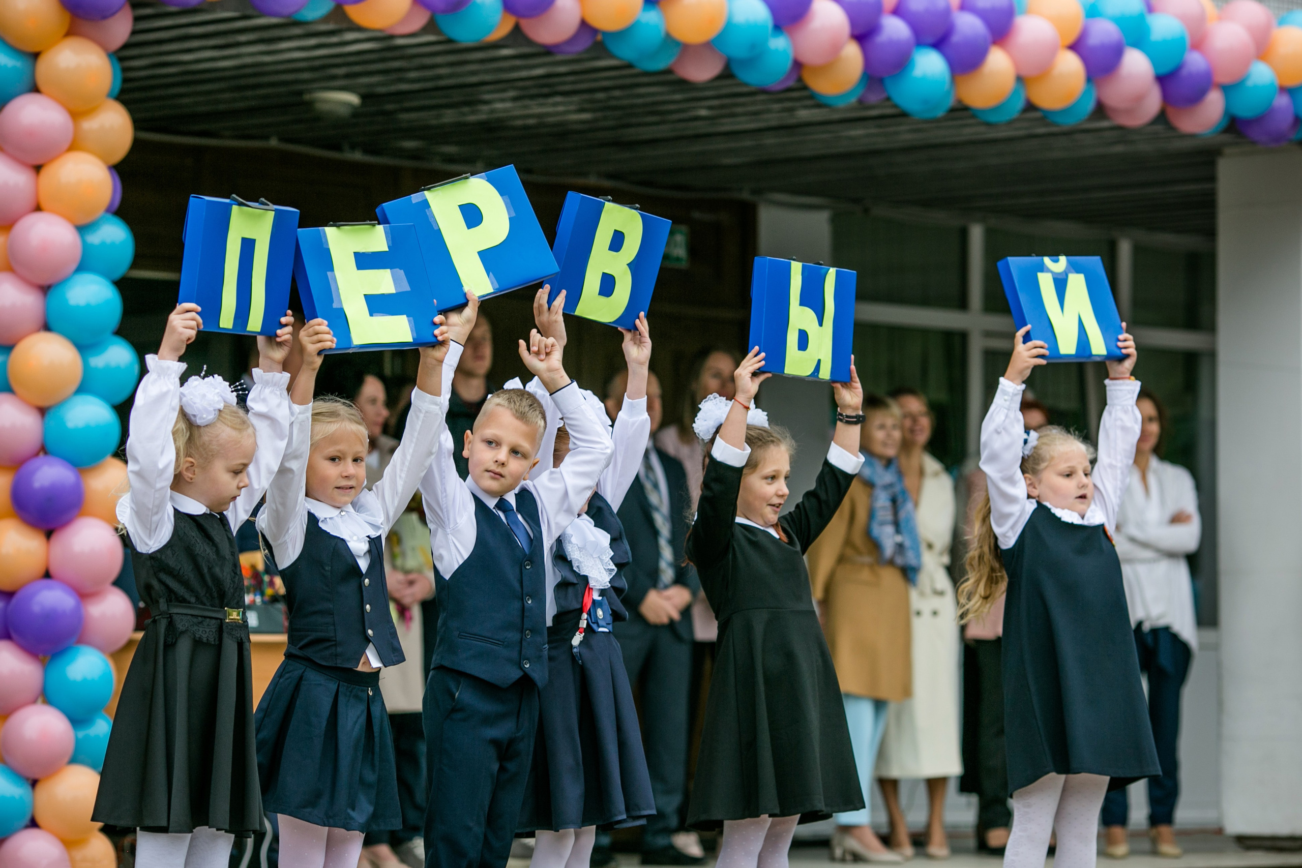 Репортаж (1 сентября). Главная