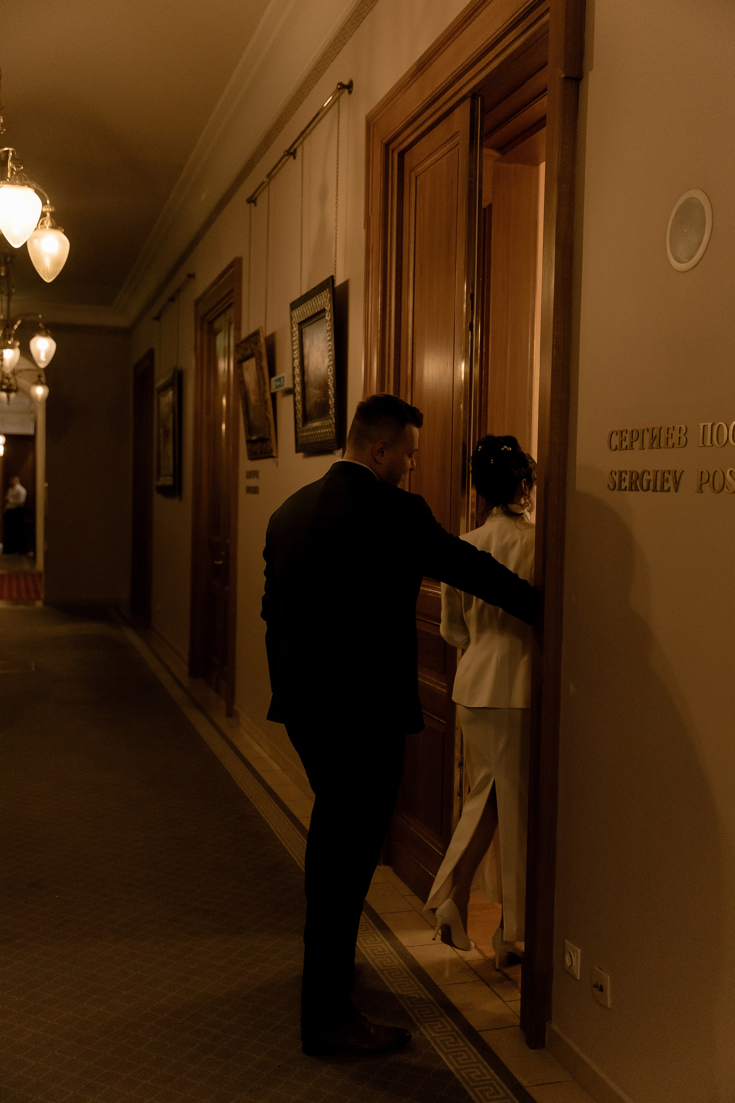 Ксения и Роман. Свадебный фотограф Фадеева Алёна