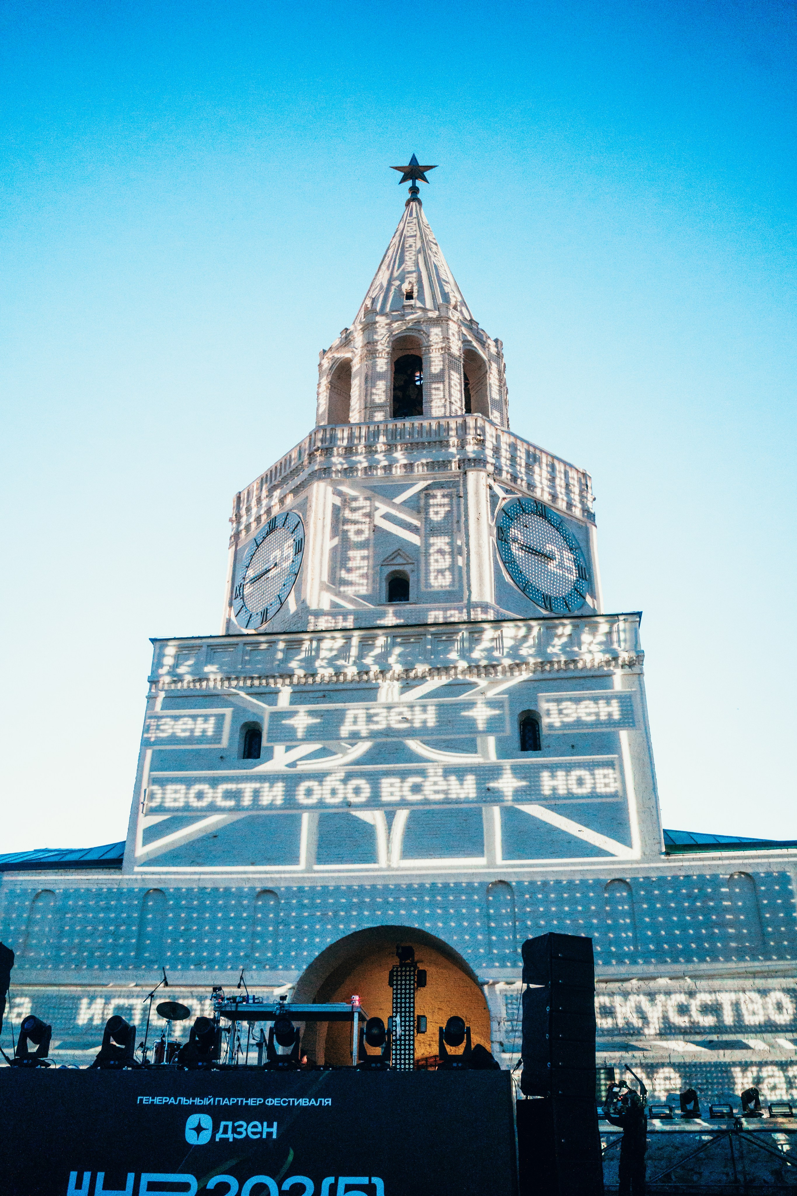 NUR 2025. Главная