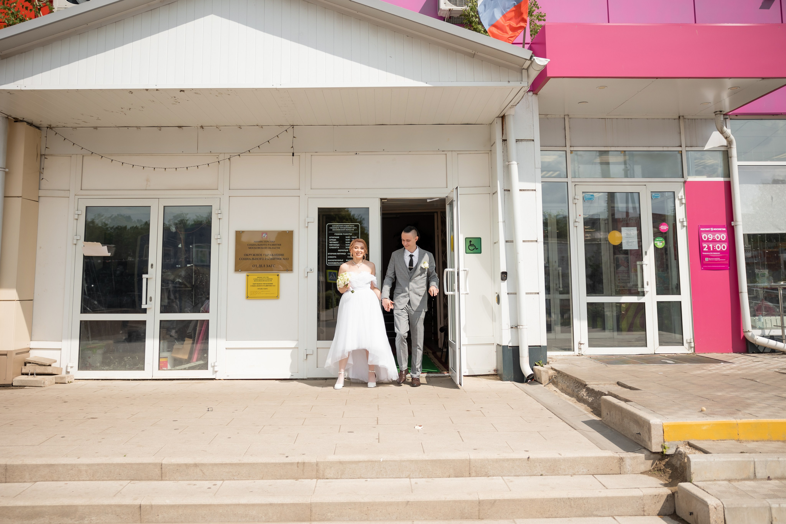 Элли и Алексей. Свадебный фотограф Татьяна Фот