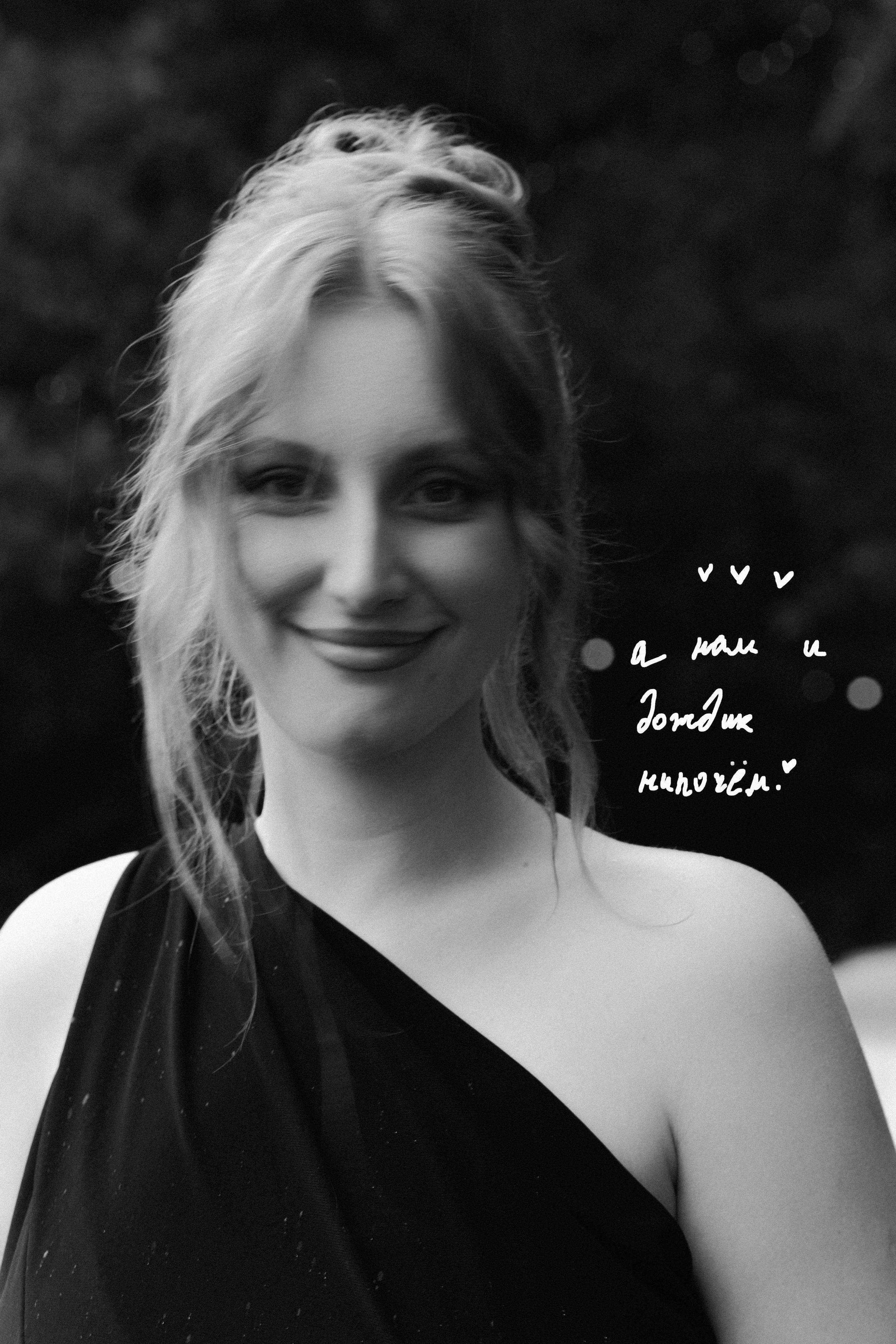 💍 |Э+М. Главная