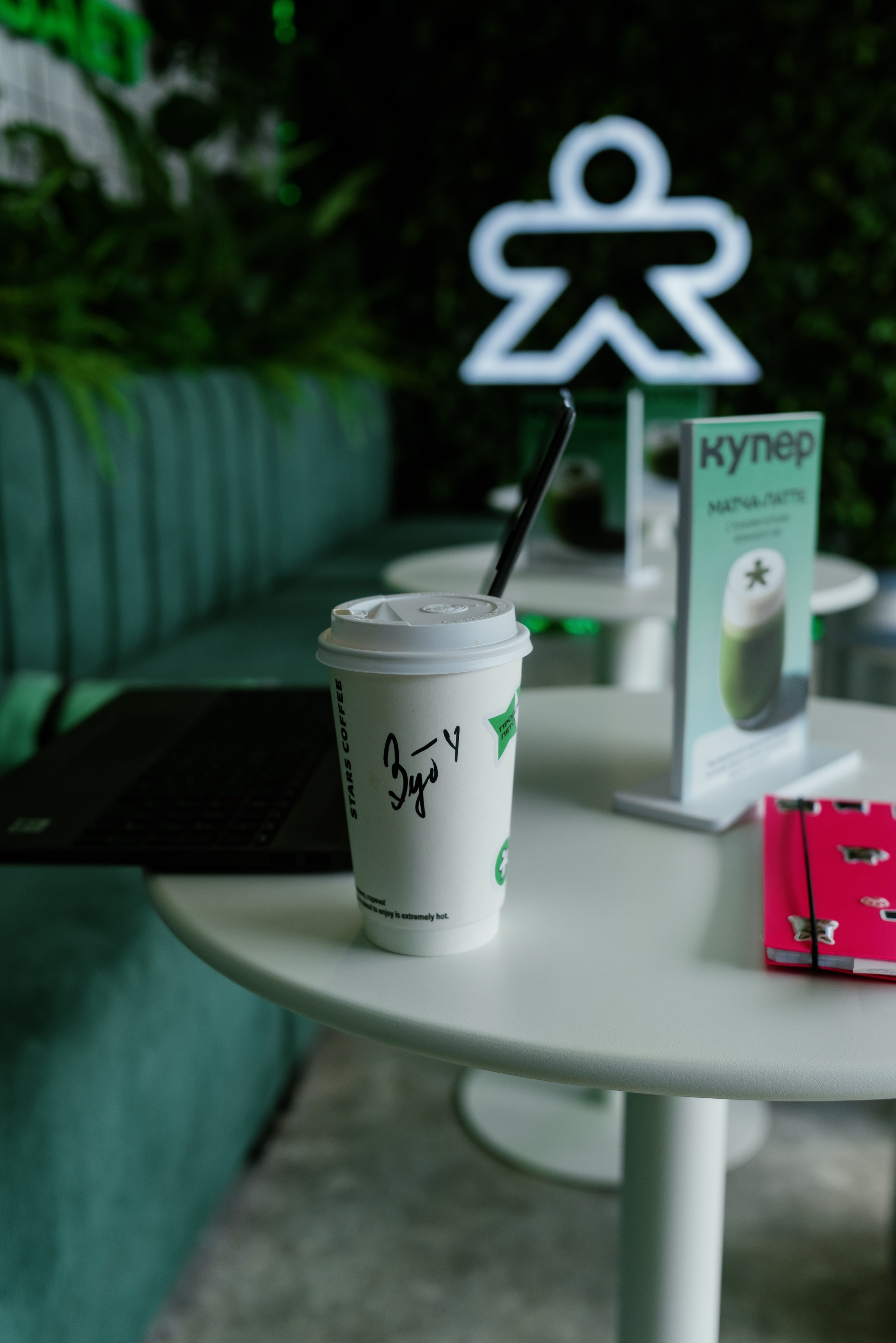 StarsCoffee X Kuper. Фотограф в Москве