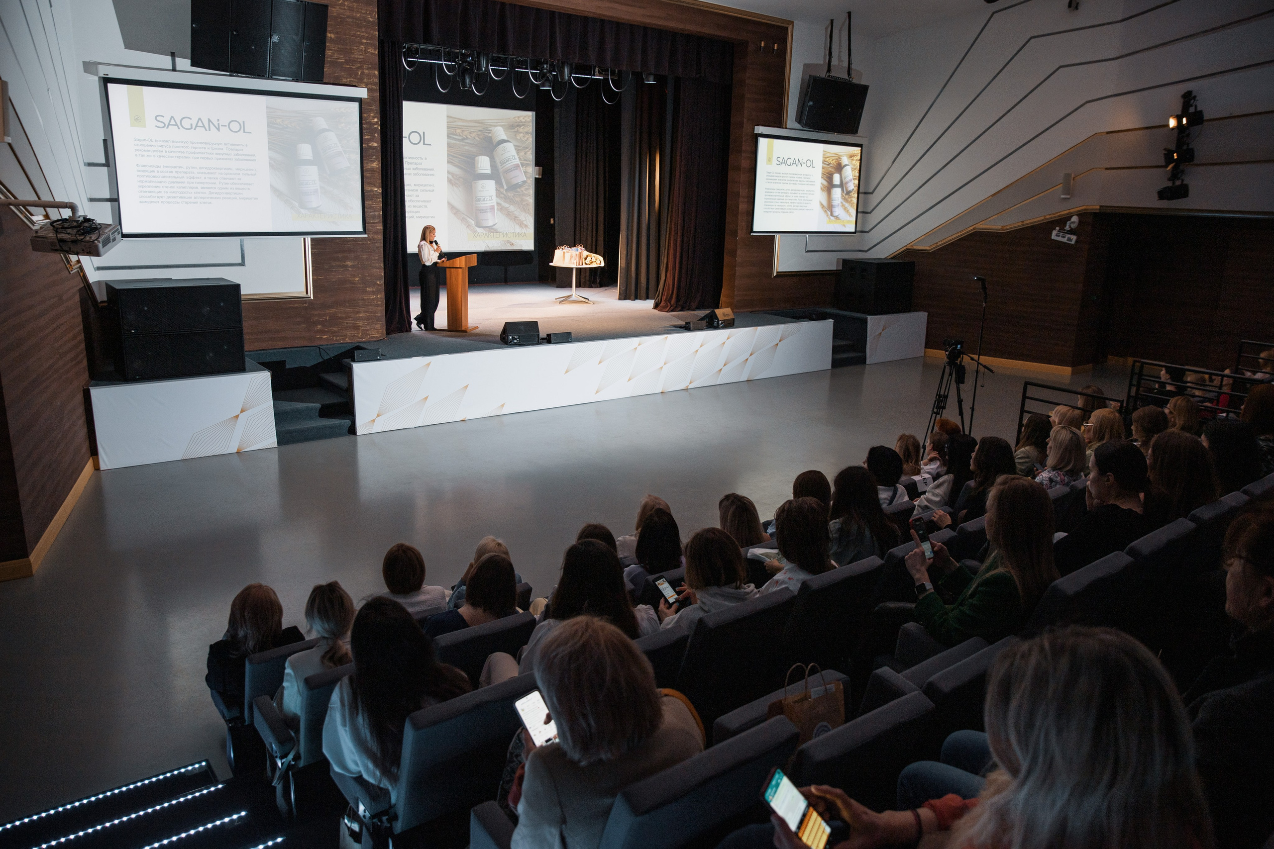 Конференция для мам. Репортажный и портретный фотограф в Екатеринбурге Гизатуллин Марат