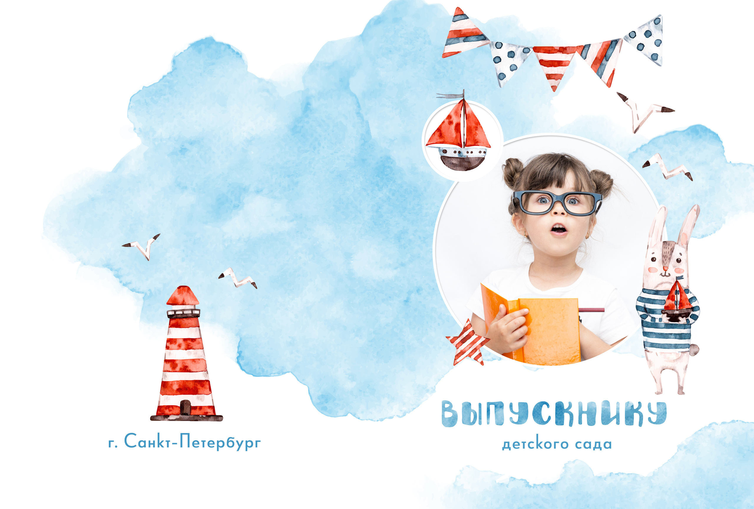 Выпускные альбомы для детского сада. Семейный фотограф в Москве Наталья Чуб, заказать Фотокнигу