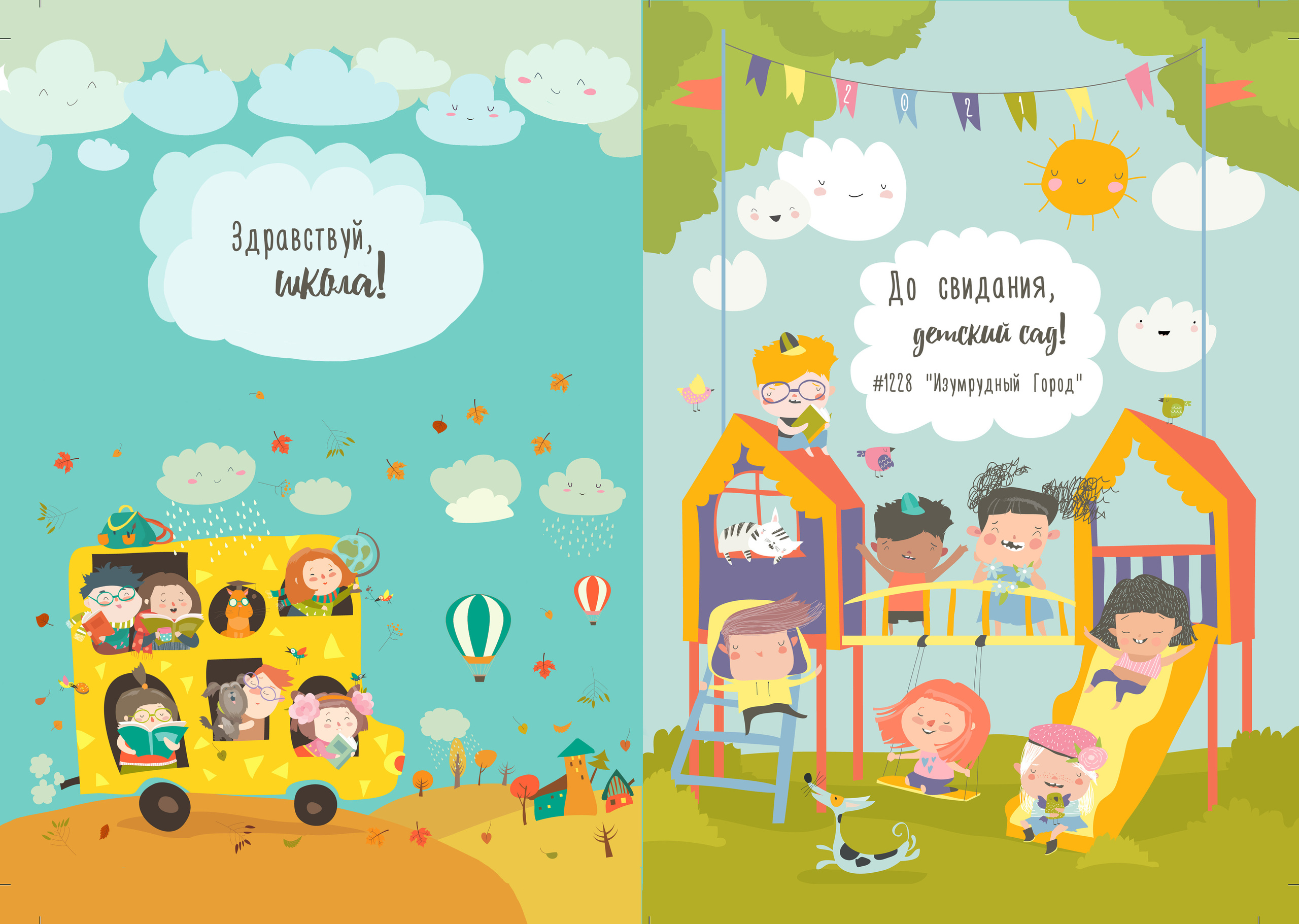 Выпускные альбомы для детского сада. Семейный фотограф в Москве Наталья Чуб, заказать Фотокнигу