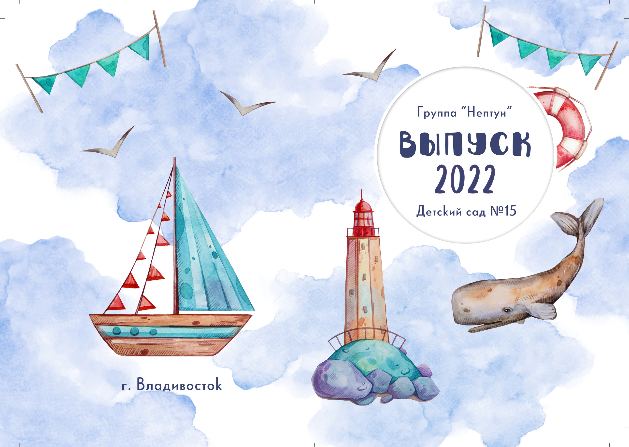 Выпускные альбомы для детского сада. Семейный фотограф в Москве Наталья Чуб, заказать Фотокнигу