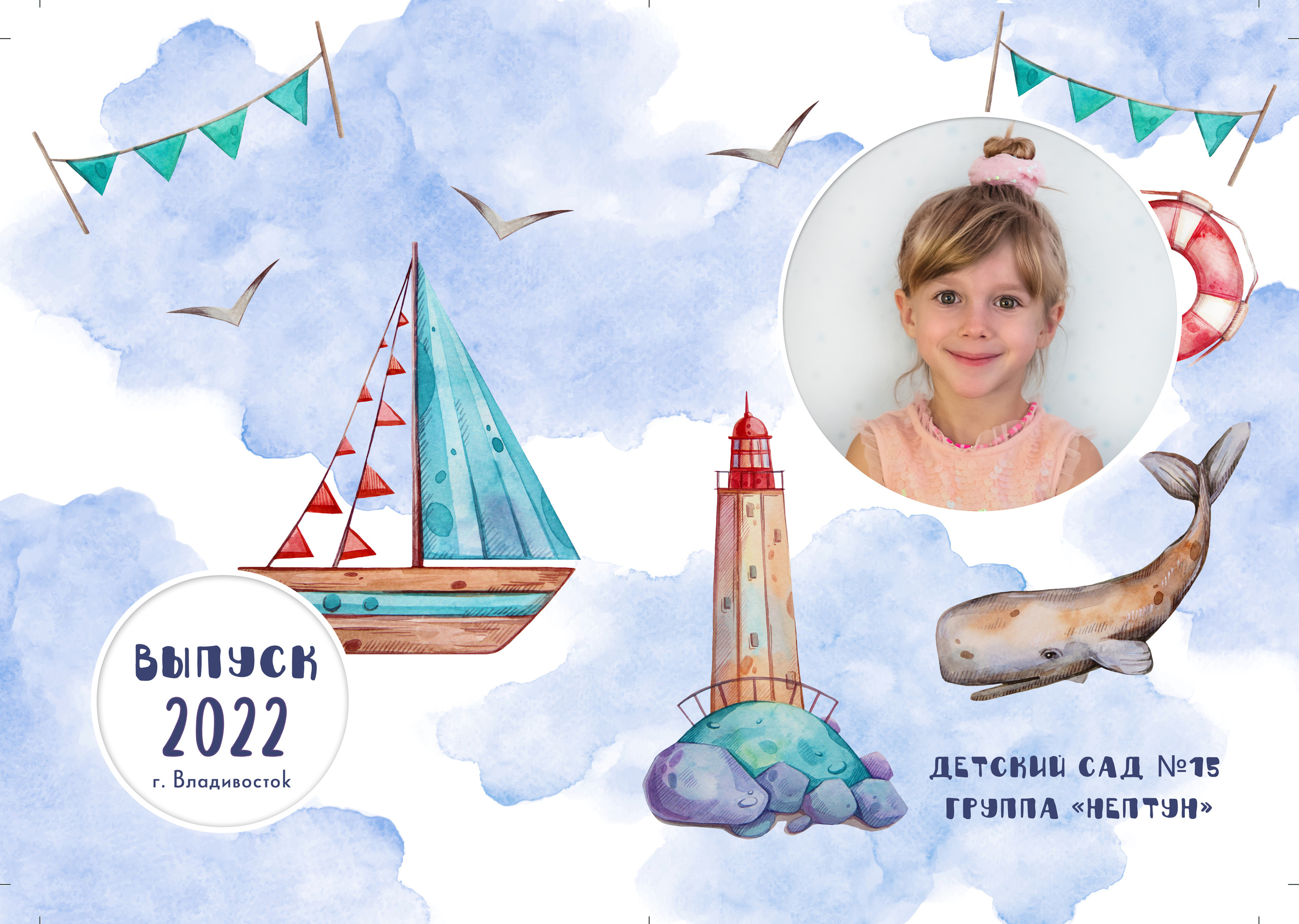 Выпускные альбомы для детского сада. Семейный фотограф в Москве Наталья Чуб, заказать Фотокнигу