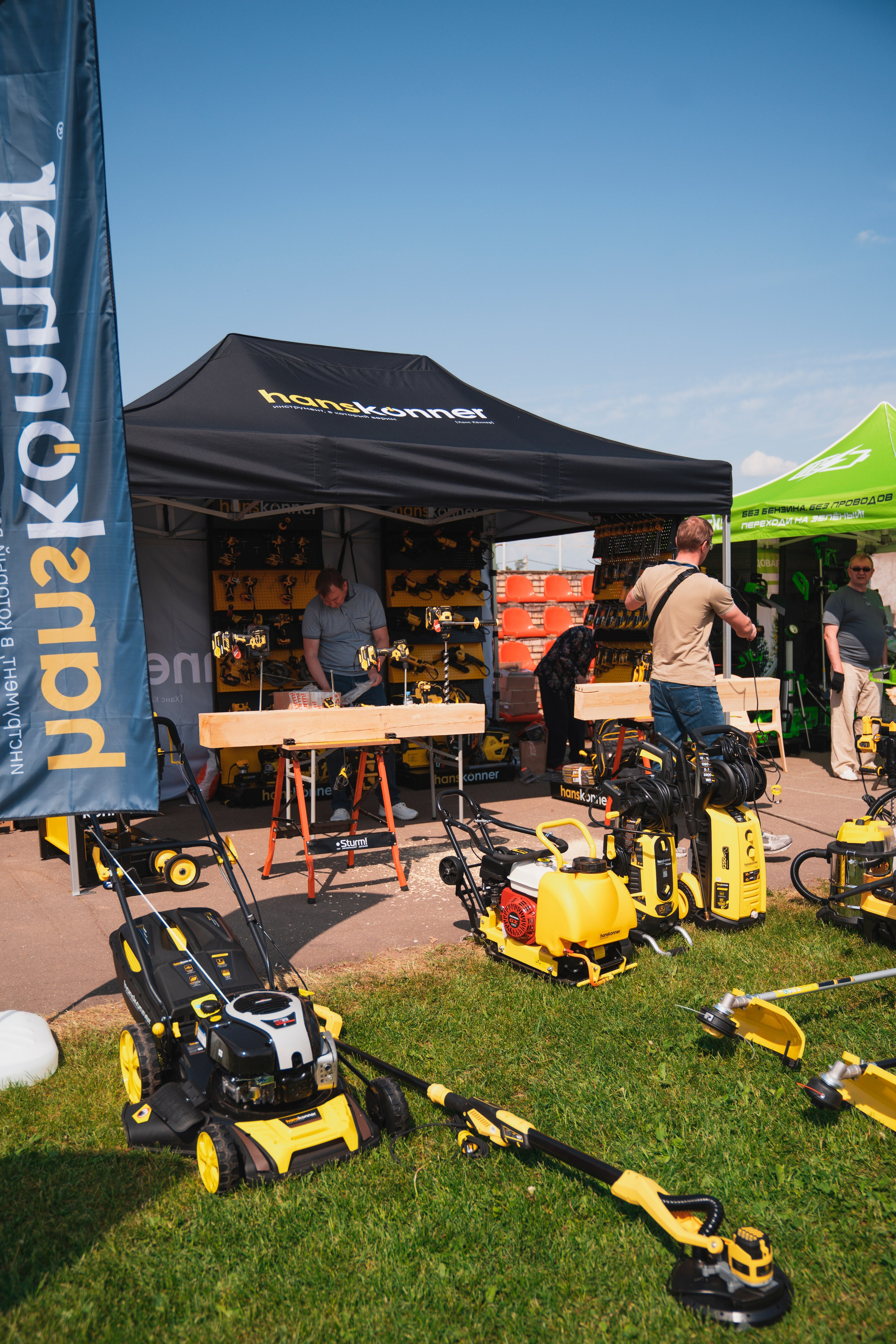 Форум «единая платформа продавцов инструментов и оборудования». Свадебный фотограф в Москве Кристина Чехова