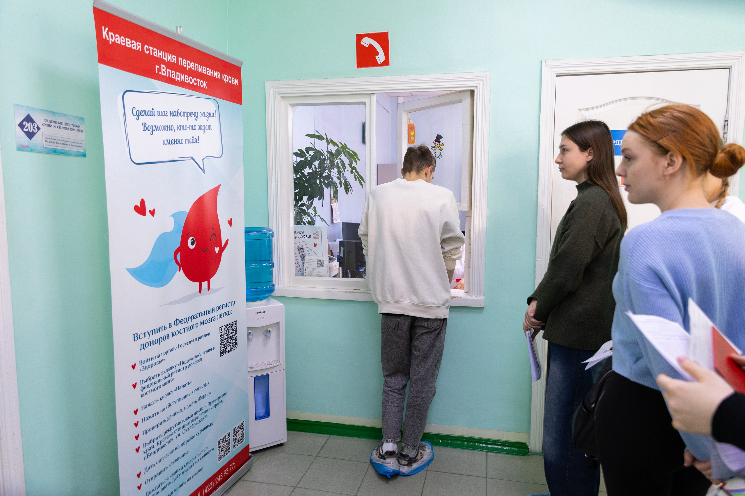 Донорство, краевая станция переливания крови, г. Владивосток. Олег Катакинов| Репортажный фотограф в городе у моря (Владивосток)