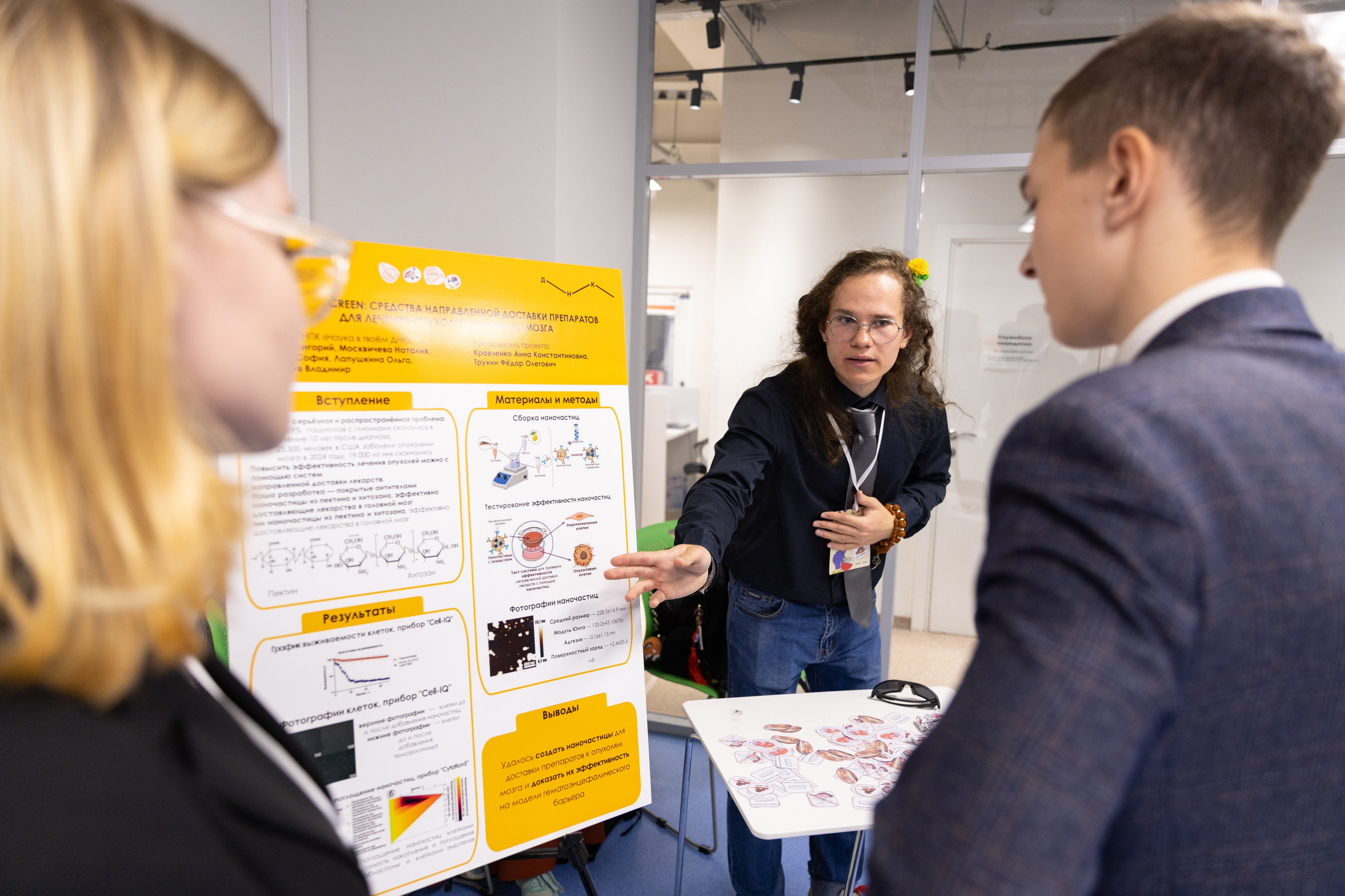 НПК «Наука в твоём ДНК». Олег Катакинов| Репортажный фотограф в городе у моря (Владивосток)