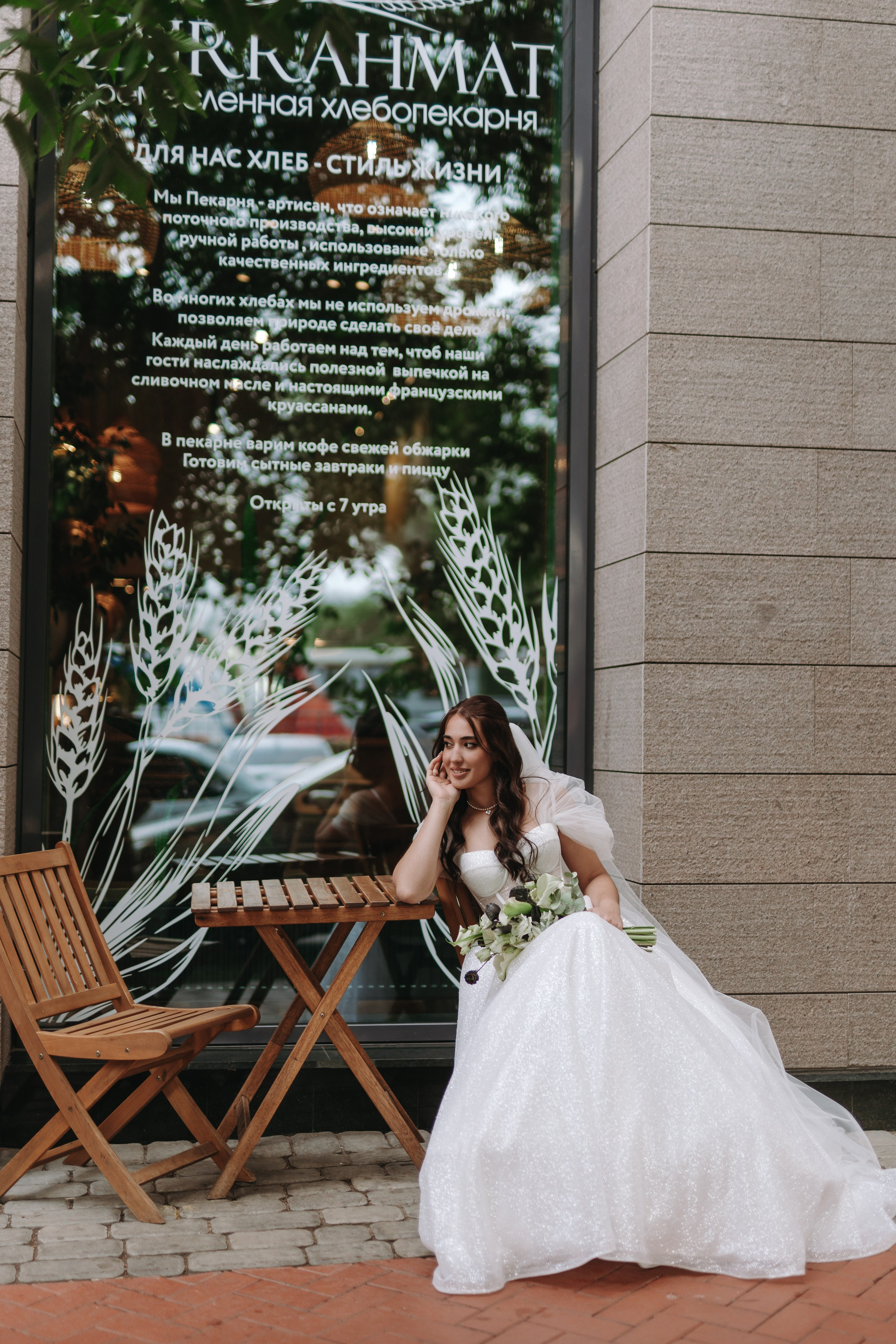 24 АВГУСТА 2024