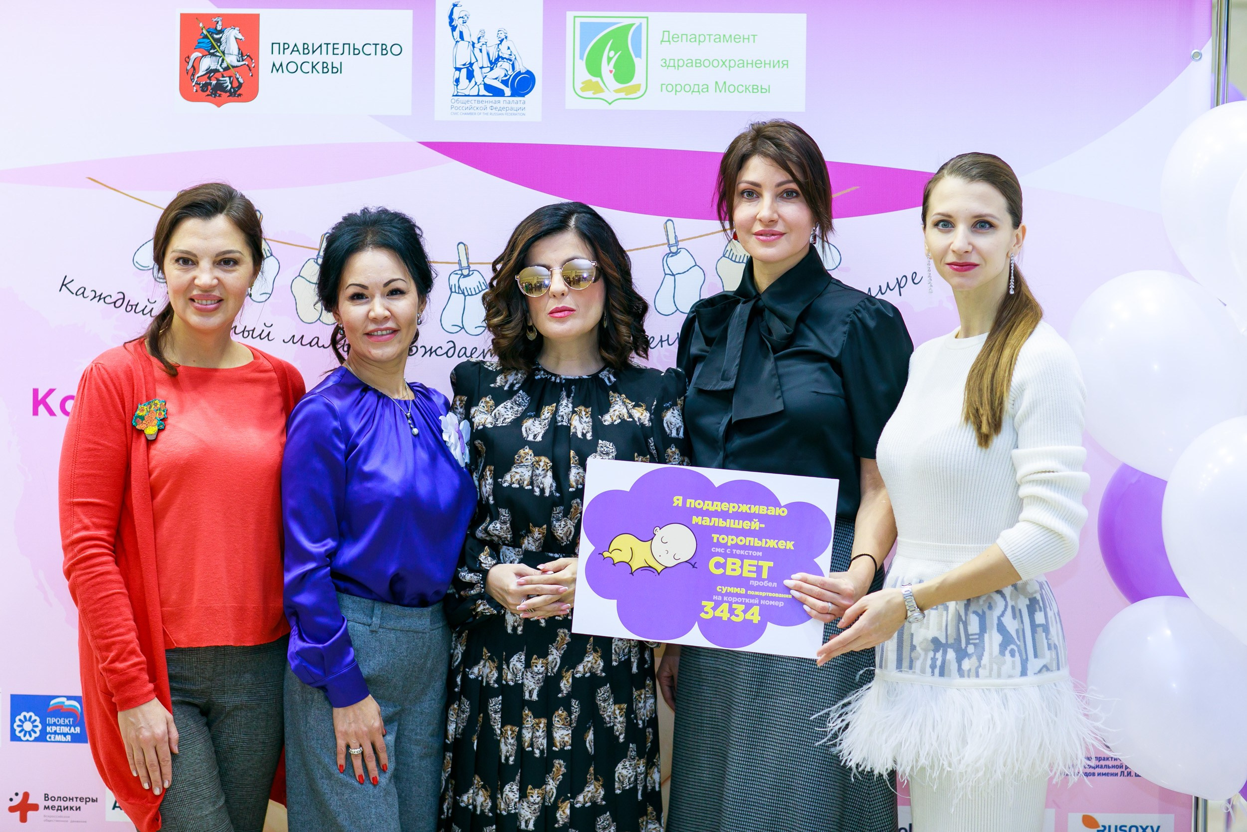 Благотворительный фонд Подари солнечный свет. Портретный фотограф в Москве Анна Лукерьина