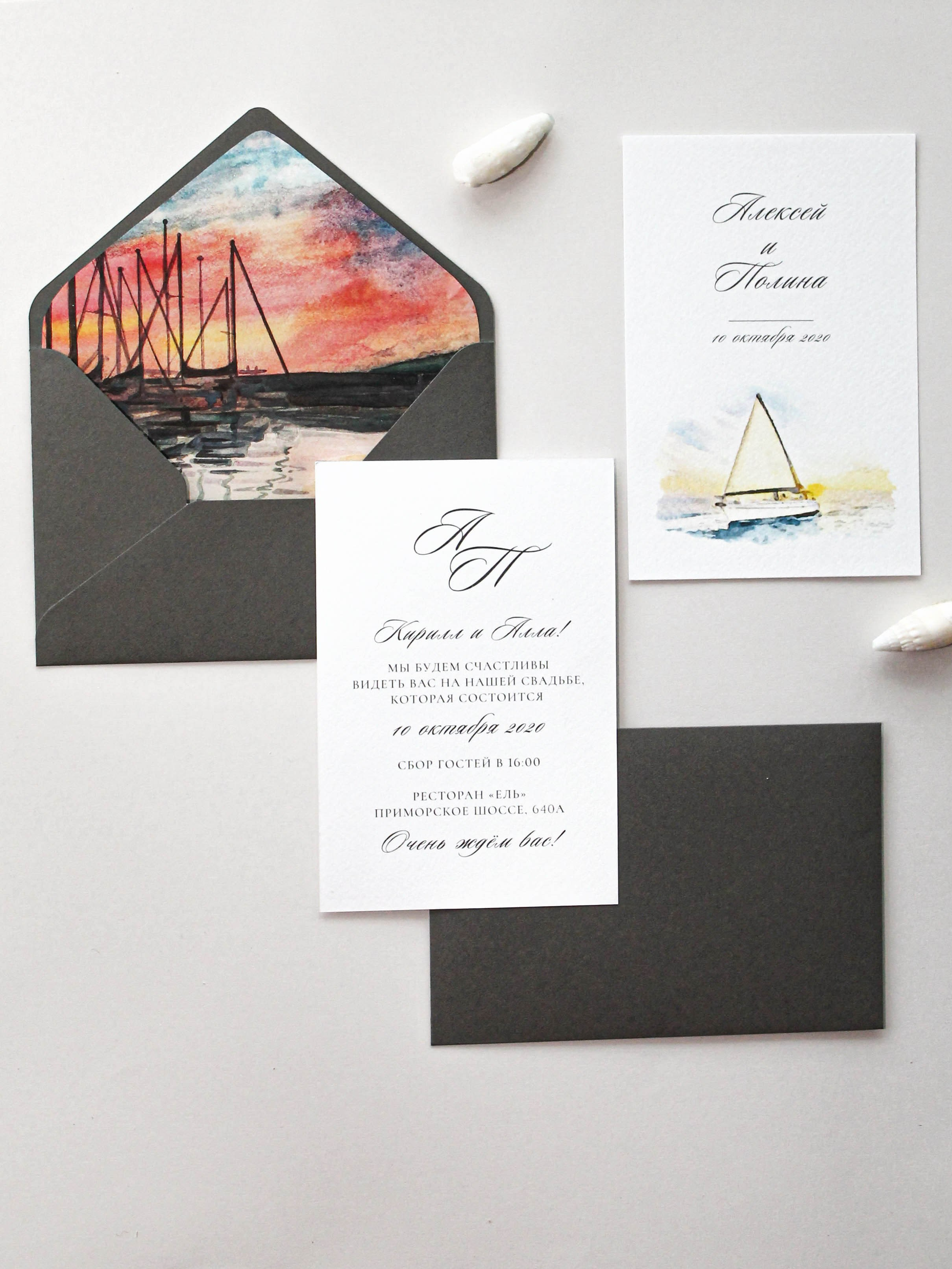 Парус, от 240 руб. Дизайнер полиграфии в Санкт-Петербурге. Заказать свадебные приглашения, подарочные сертификаты, полиграфию для бизнеса, шелковые ленты