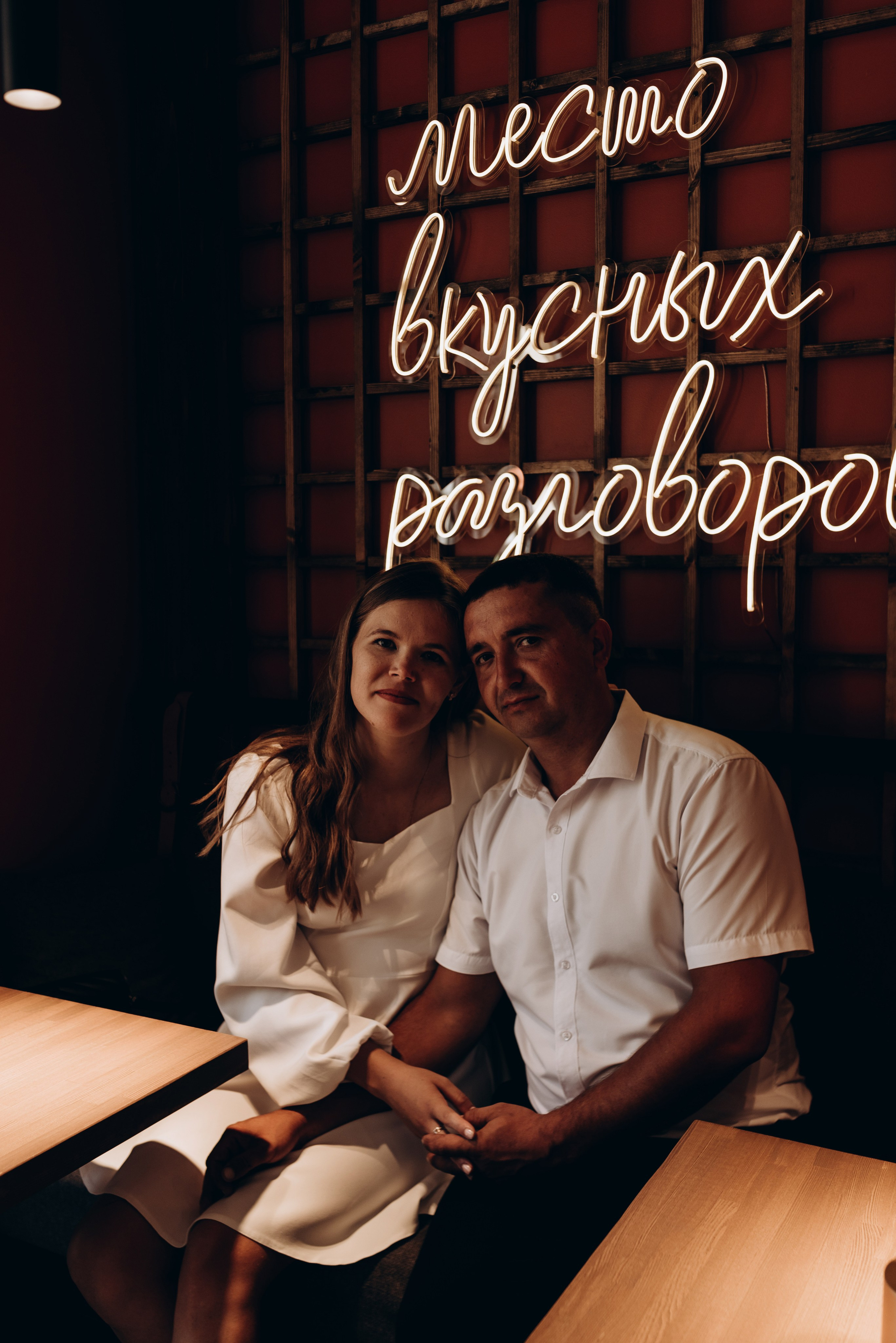 Юля и Сергей. Свадебный и семейный фотограф в Воронеже Ксения Воротникова