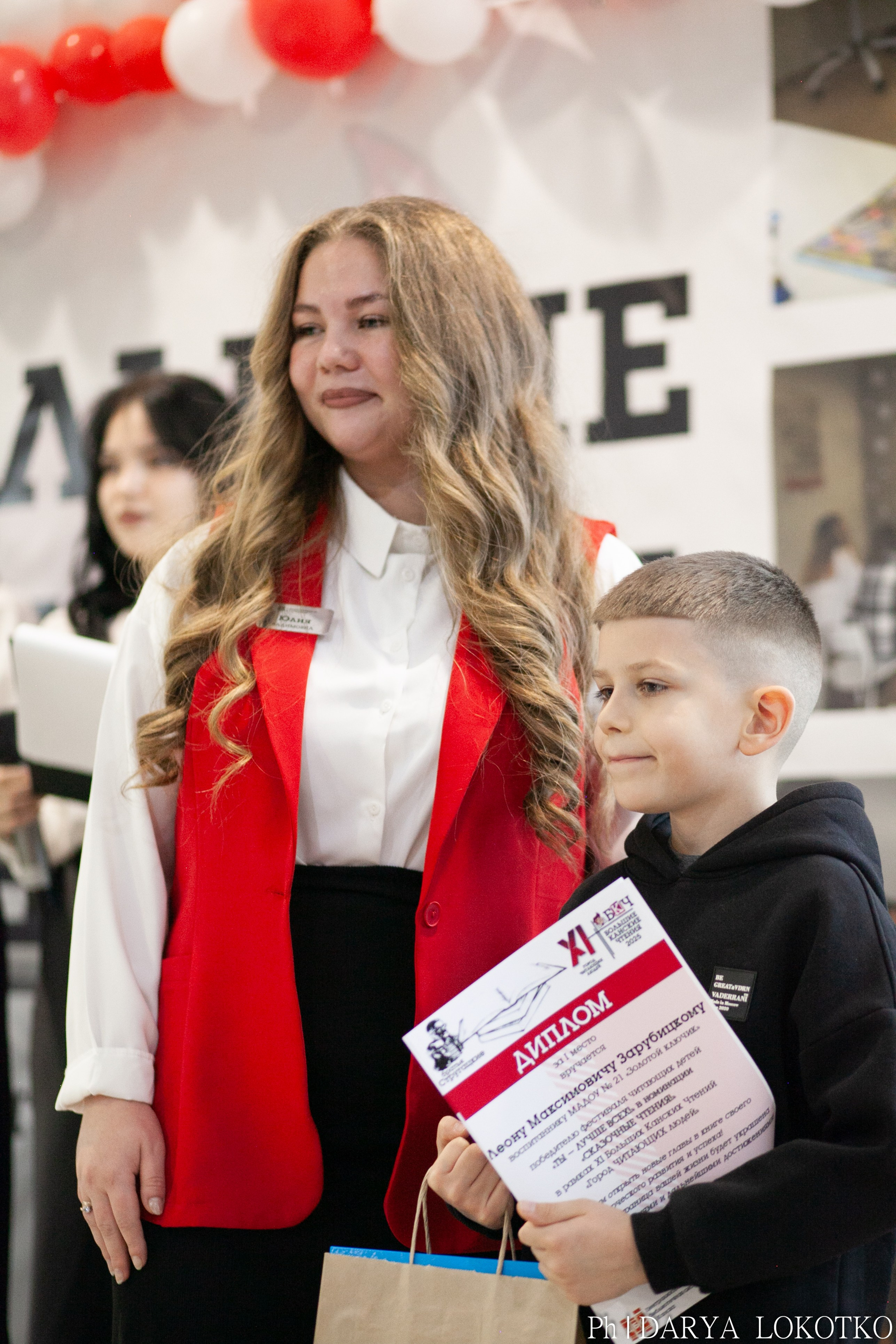 Большие Канские чтения 2025. Фотограф Дарья Локотко в Красноярске