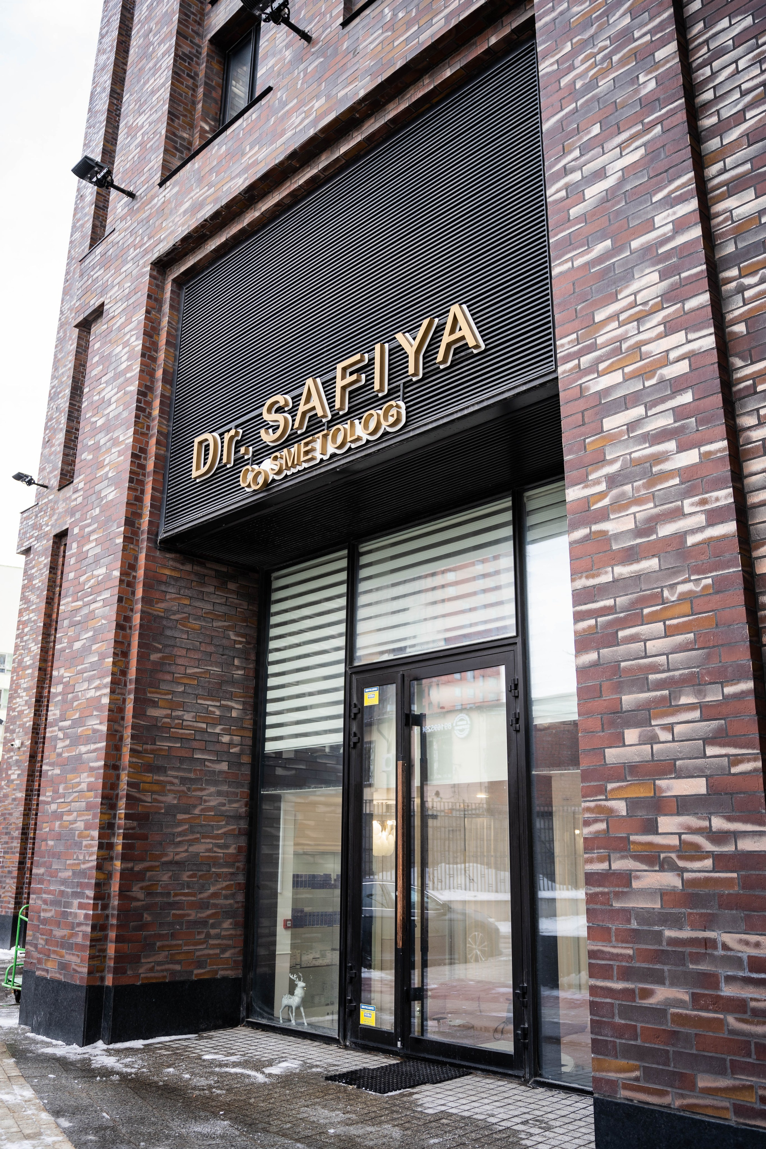 Клиника косметологии Dr. Safiya. Фотограф Абакумова Анастасия