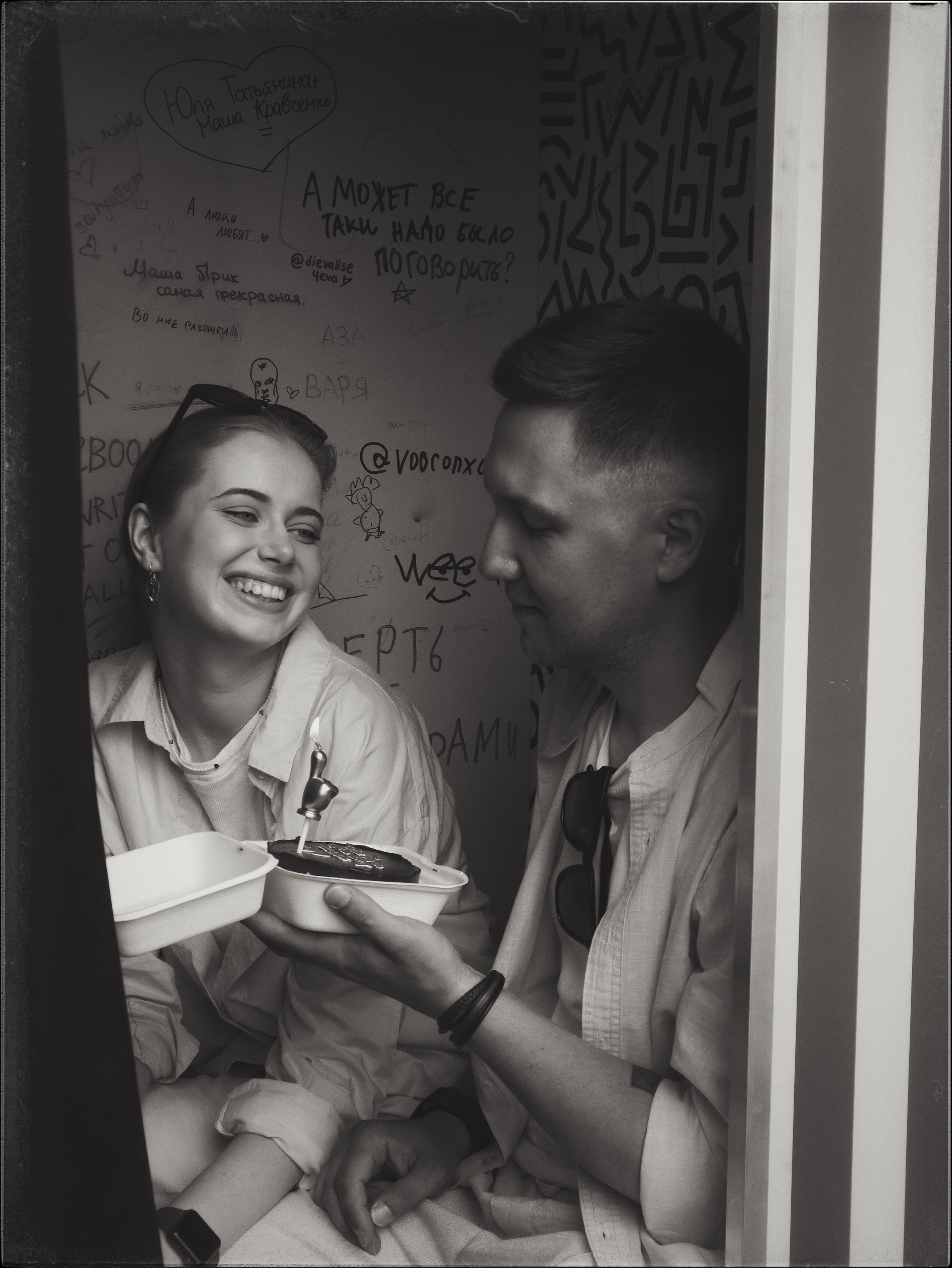 София и Евгений. Портретный и свадебный фотограф в Москве Александра