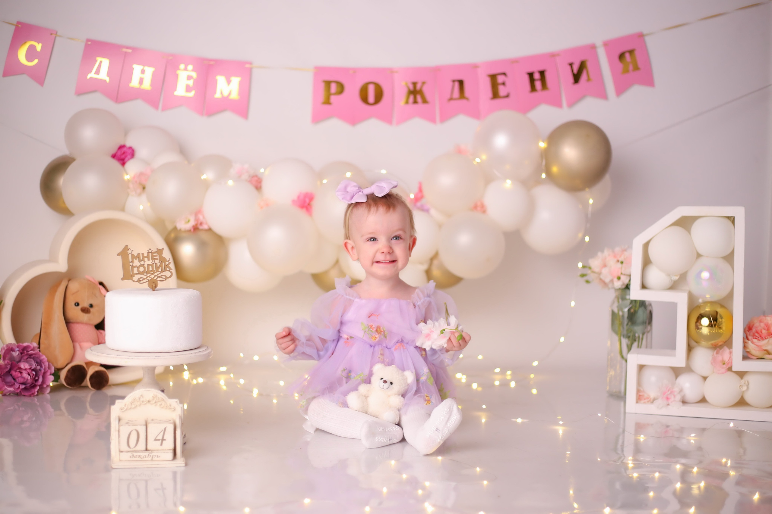 Годовасие. Ольга Вехтер. Детский и семейный фотограф в Краснодаре