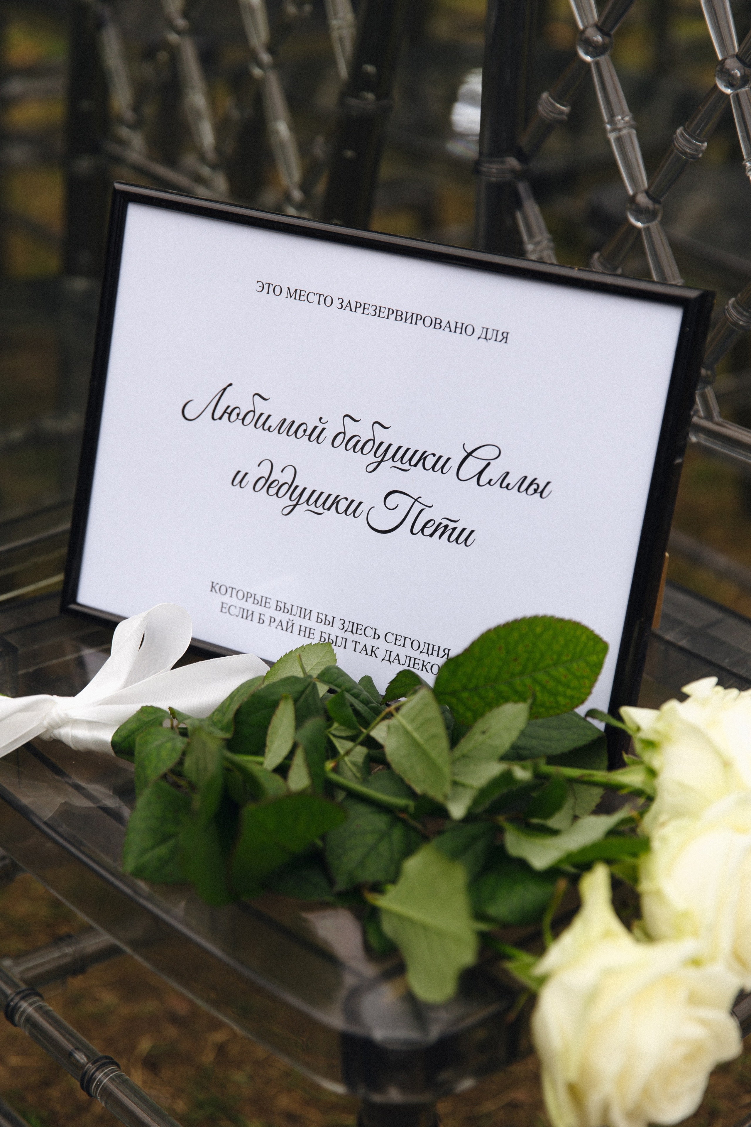 V & D. Свадебный фотограф Екатерина Садчикова