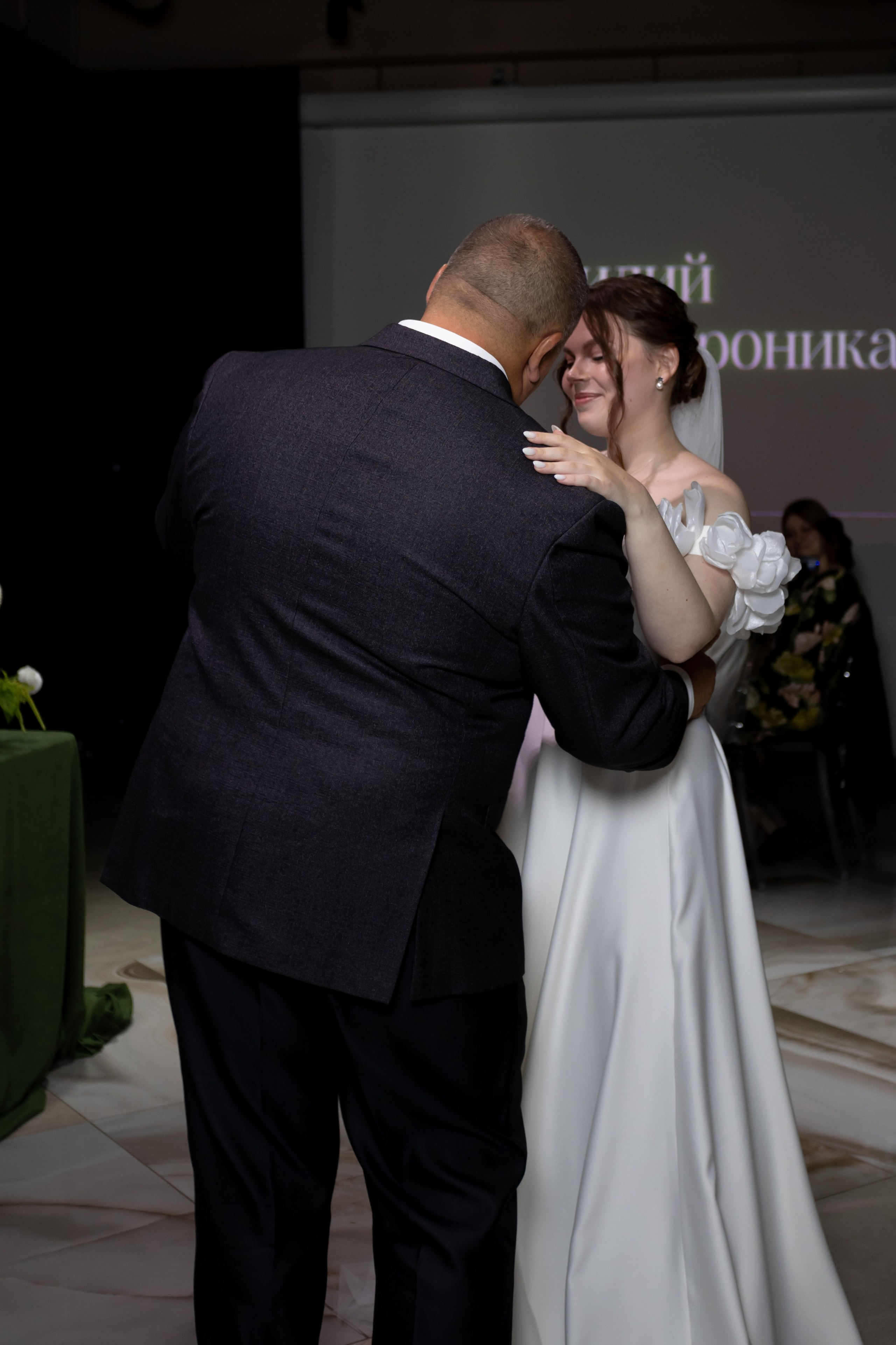 Василий и Вероника. Фотограф Екатеринбург