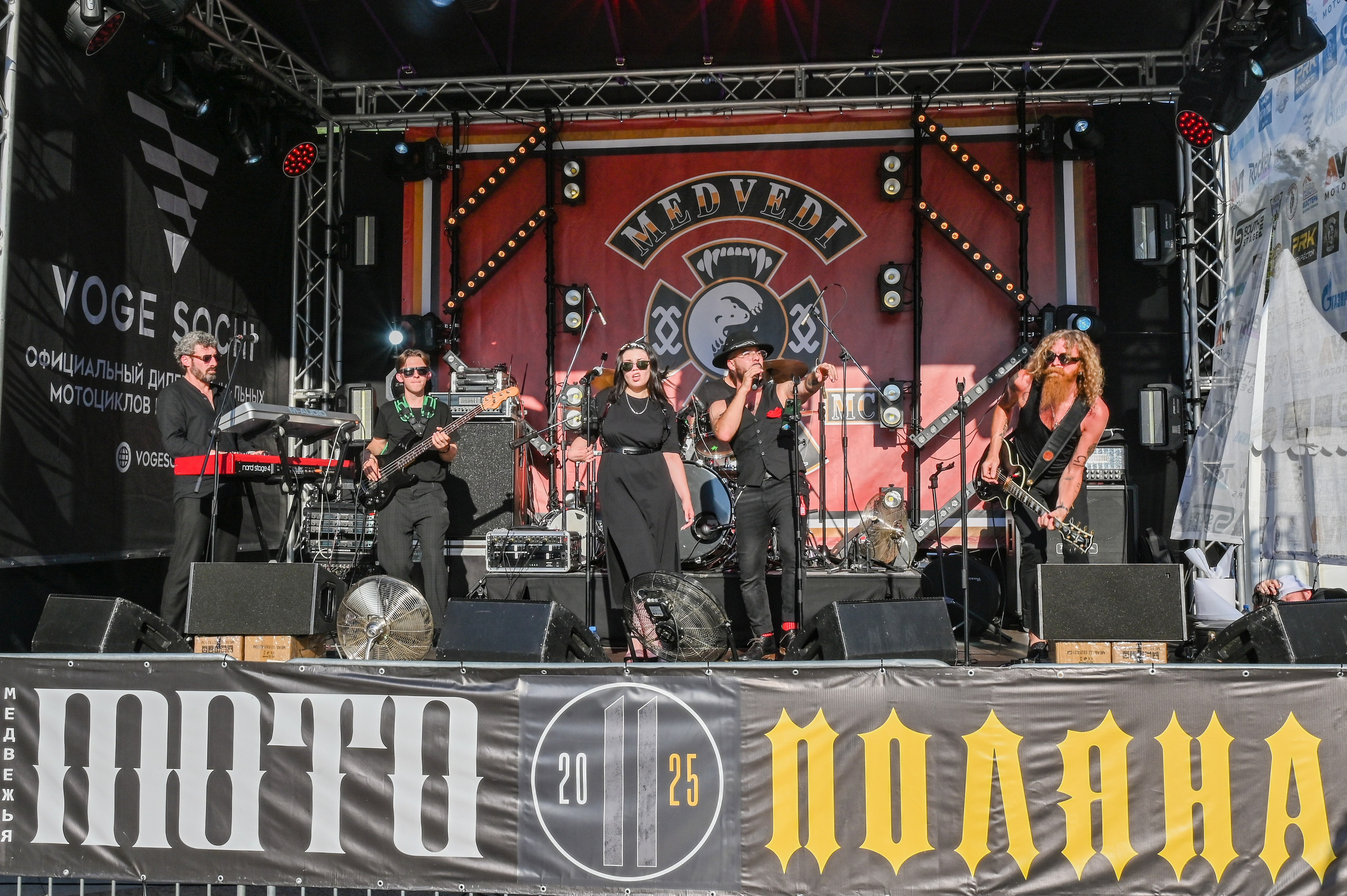 11- ый Ежегодный Байк Фестиваль " Медвежья МОТО ПОЛЯНА». Фотографирую счастливых людей в Сочи