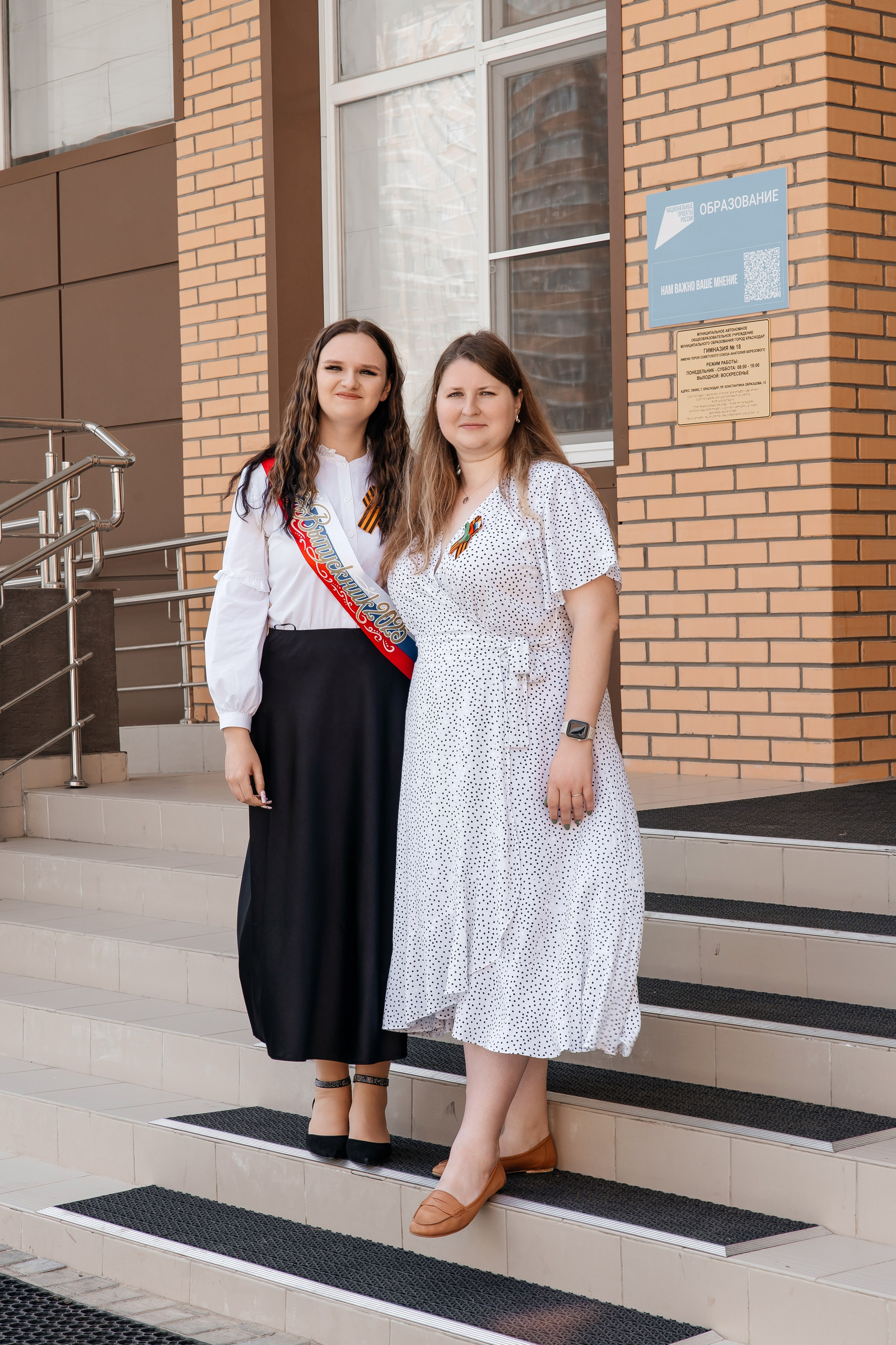 Последний звонок. Семейный и детский фотограф в Краснодаре Ксения Новикова