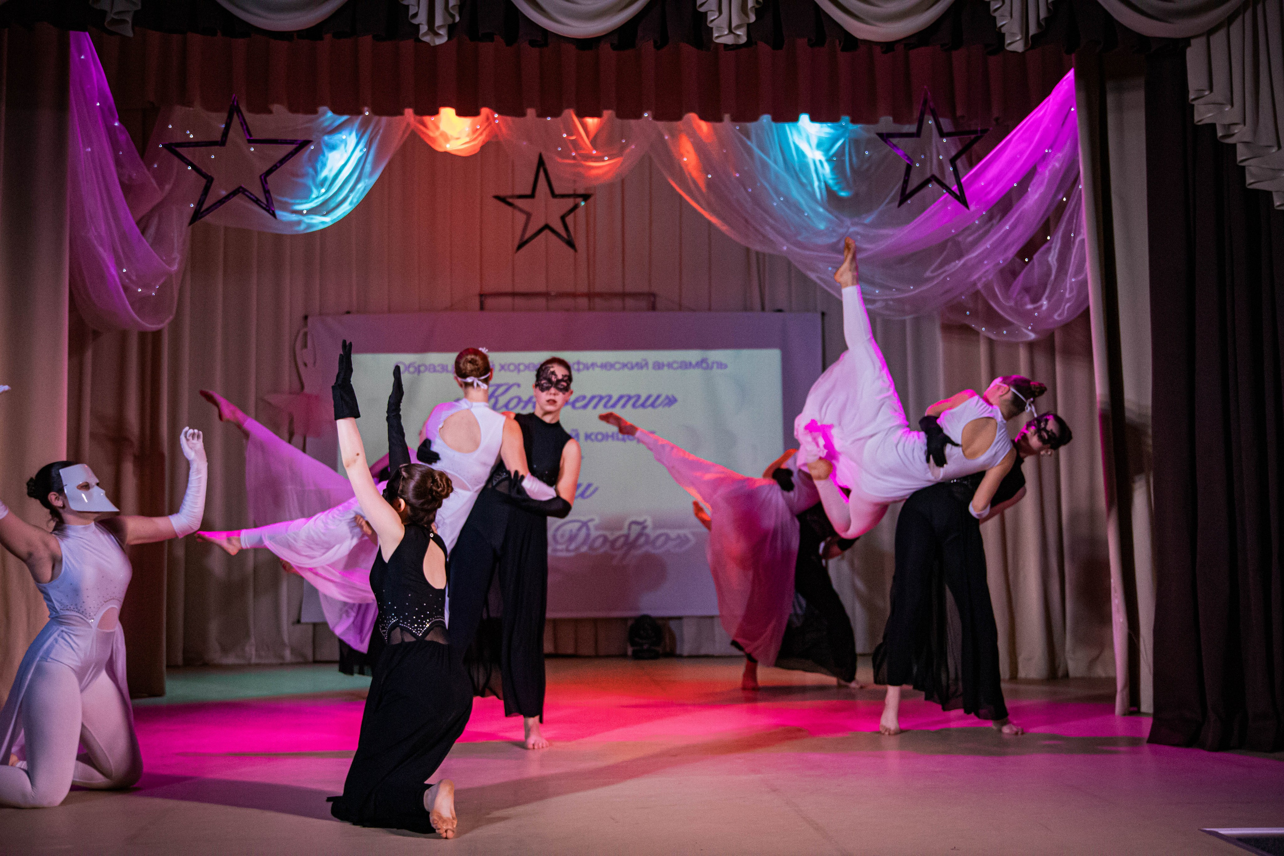 «Конфетти» Юбилейный концерт «Твори Добро». Фотограф Дарья Маташкова