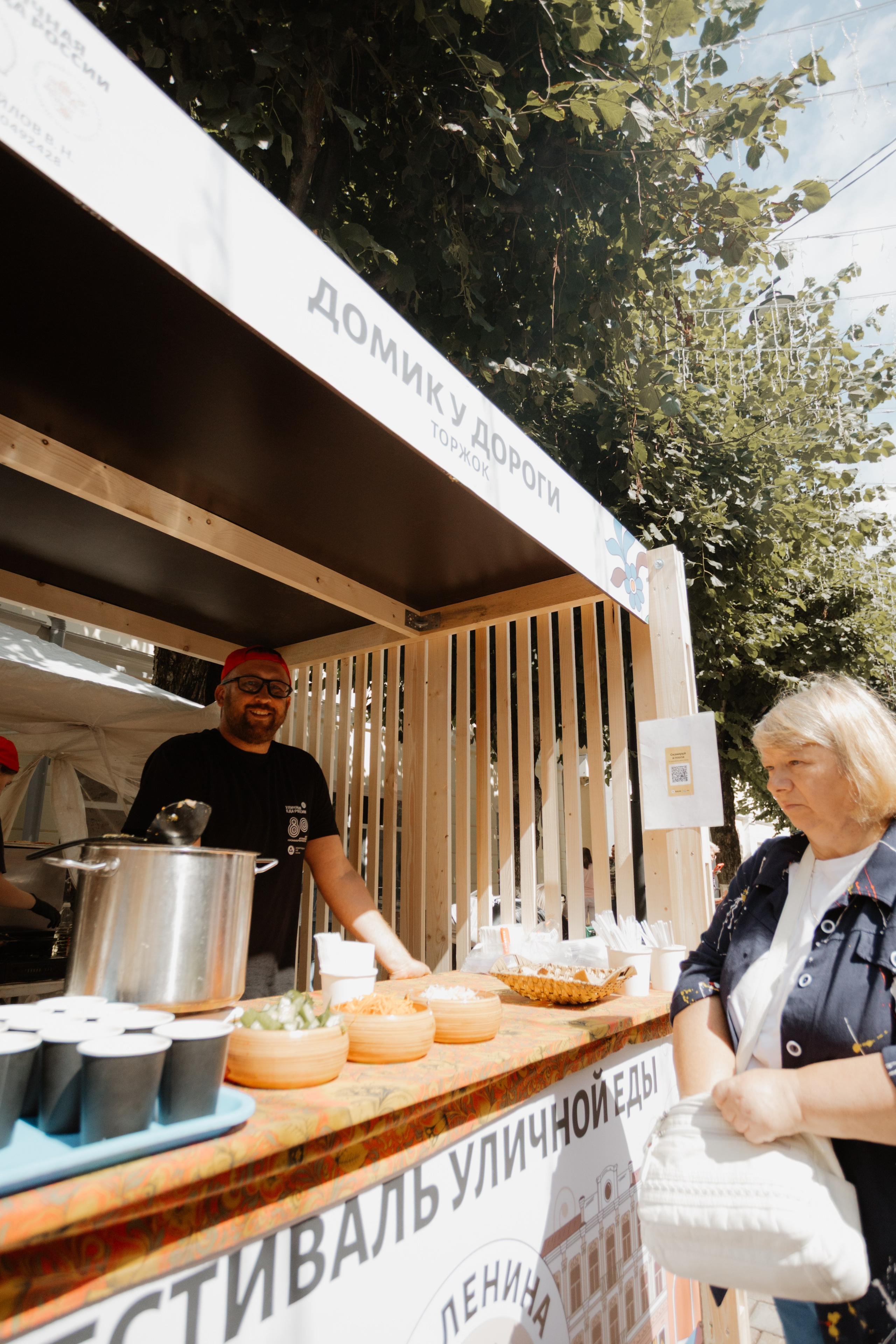 Фестиваль уличной еды на Ленина — Смоленск. KiPPER Gallery — Фотограф