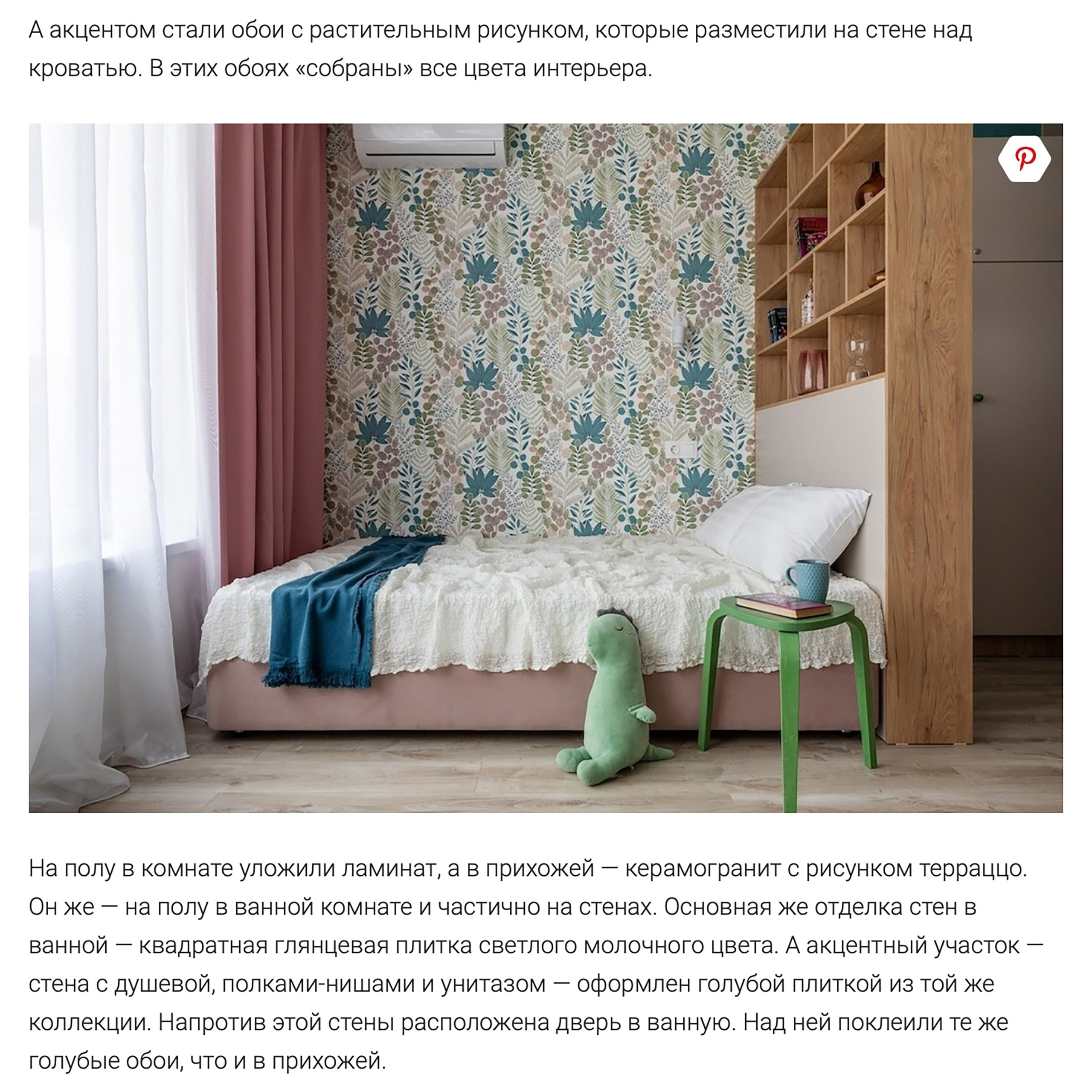 Студия 24 кв. м у моря: уютная квартира под сдачу в Сочи. Интерьерный фотограф Москва