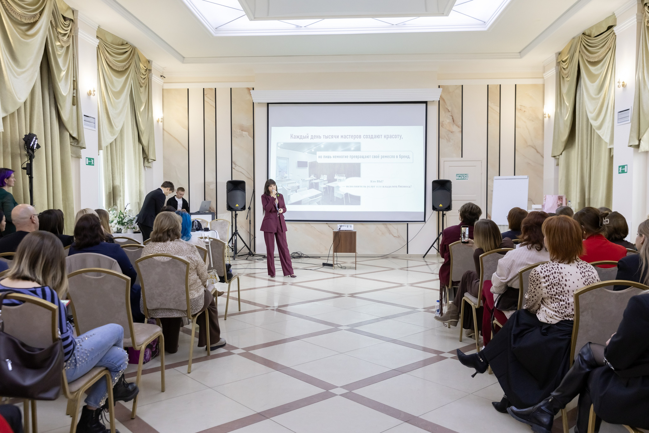 Богемия, конференция. Портретный и семейный фотограф Наталия Гаврилина, Саратов — Москва